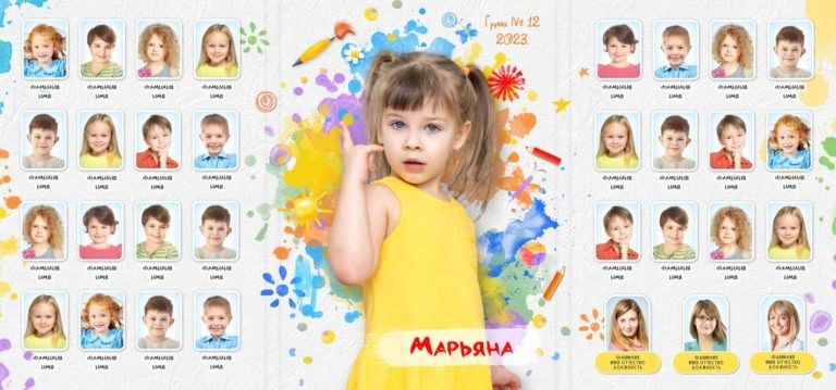 Папка-трюмо для детского сада. «Студия DRONAVT`s» — видеосъёмка и фотография г. Москва