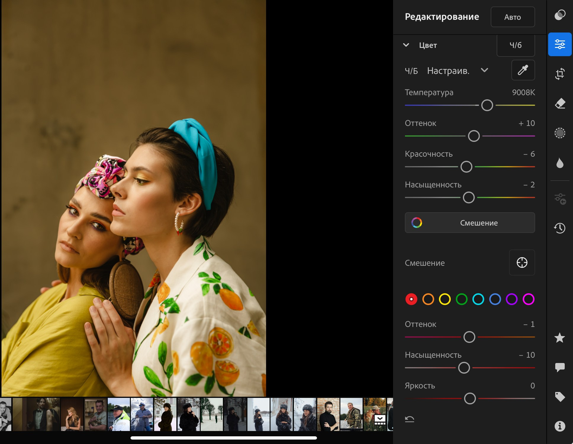 Модуль 4. Введение в Лайтрум