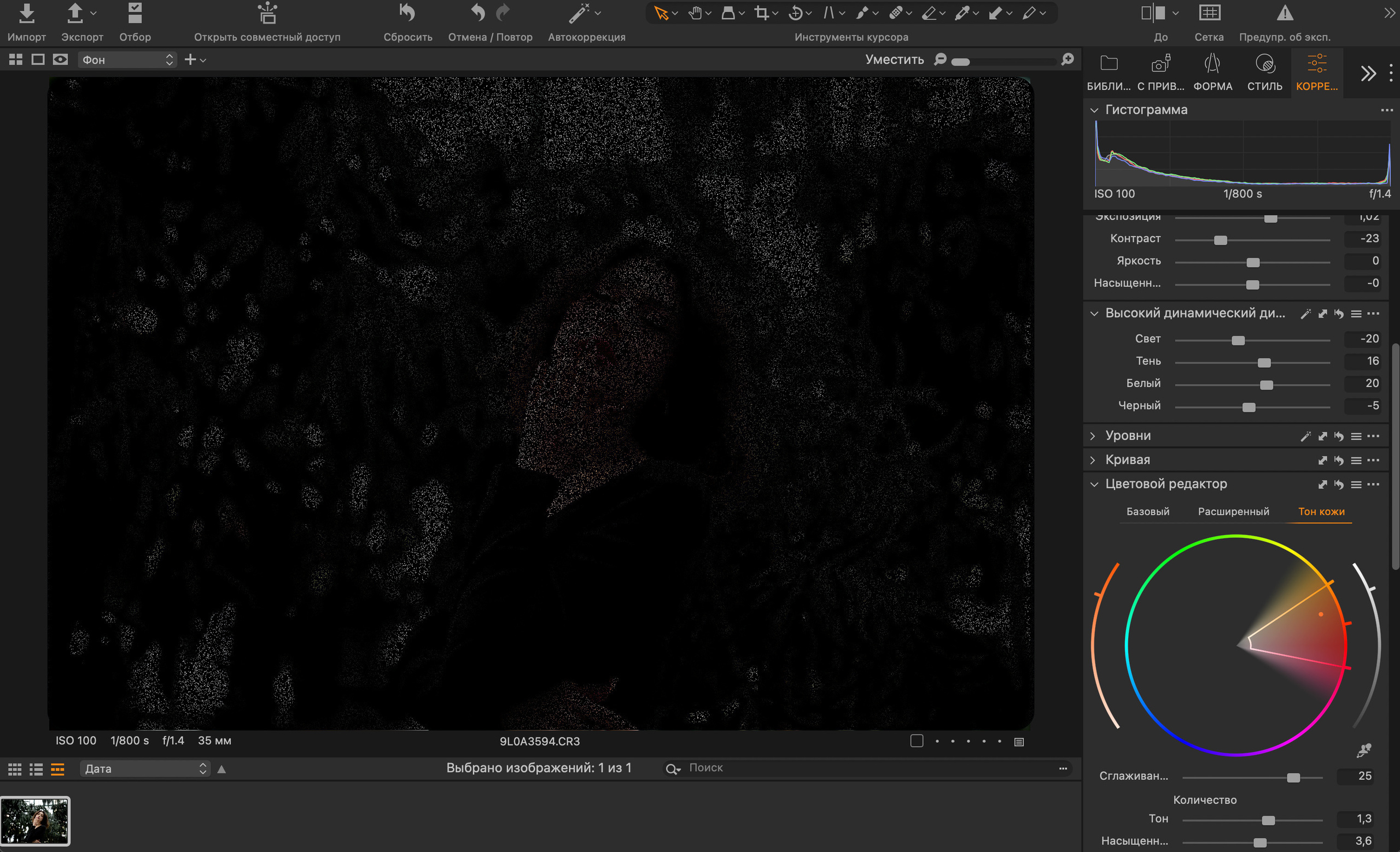 Крещения. Портретный фотограф Сергей Лищенюк