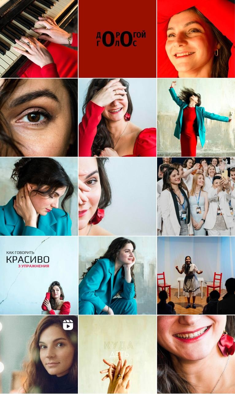 Макет ленты инстаграма Кристина Машевская тренер по голосу и речи