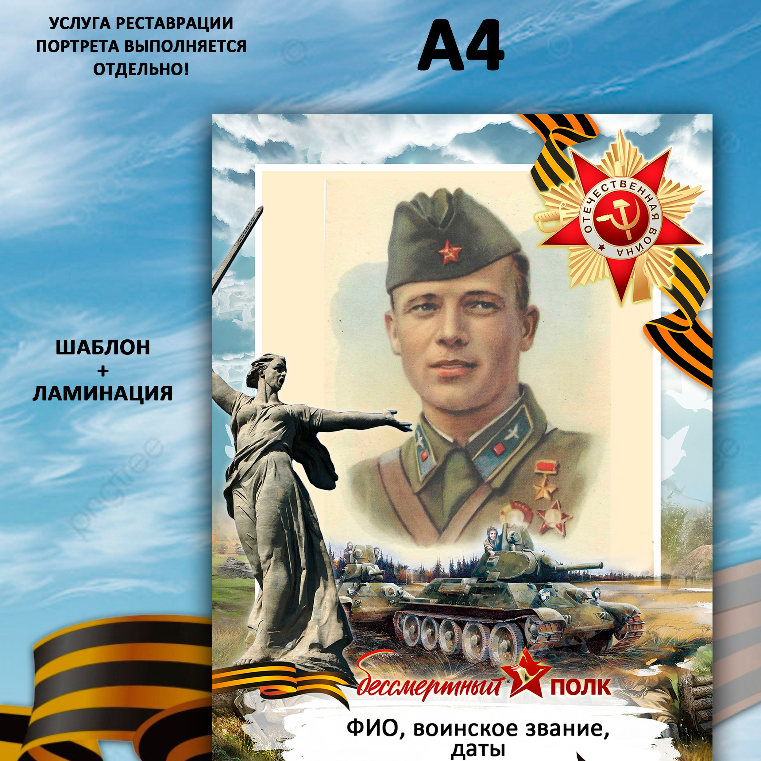 Услуги. Фотограф: IRINA K