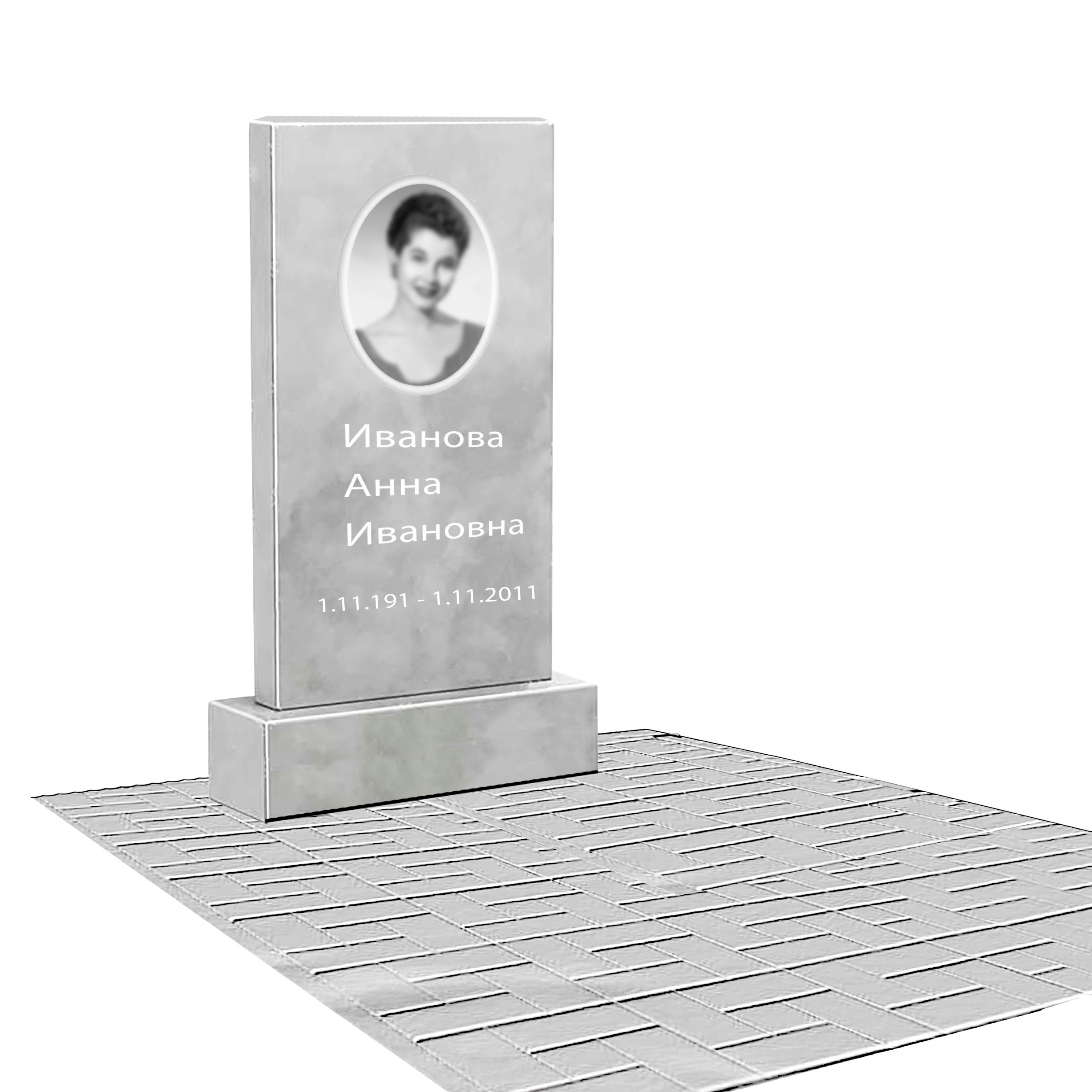 Гранит и мрамор, Краснодар