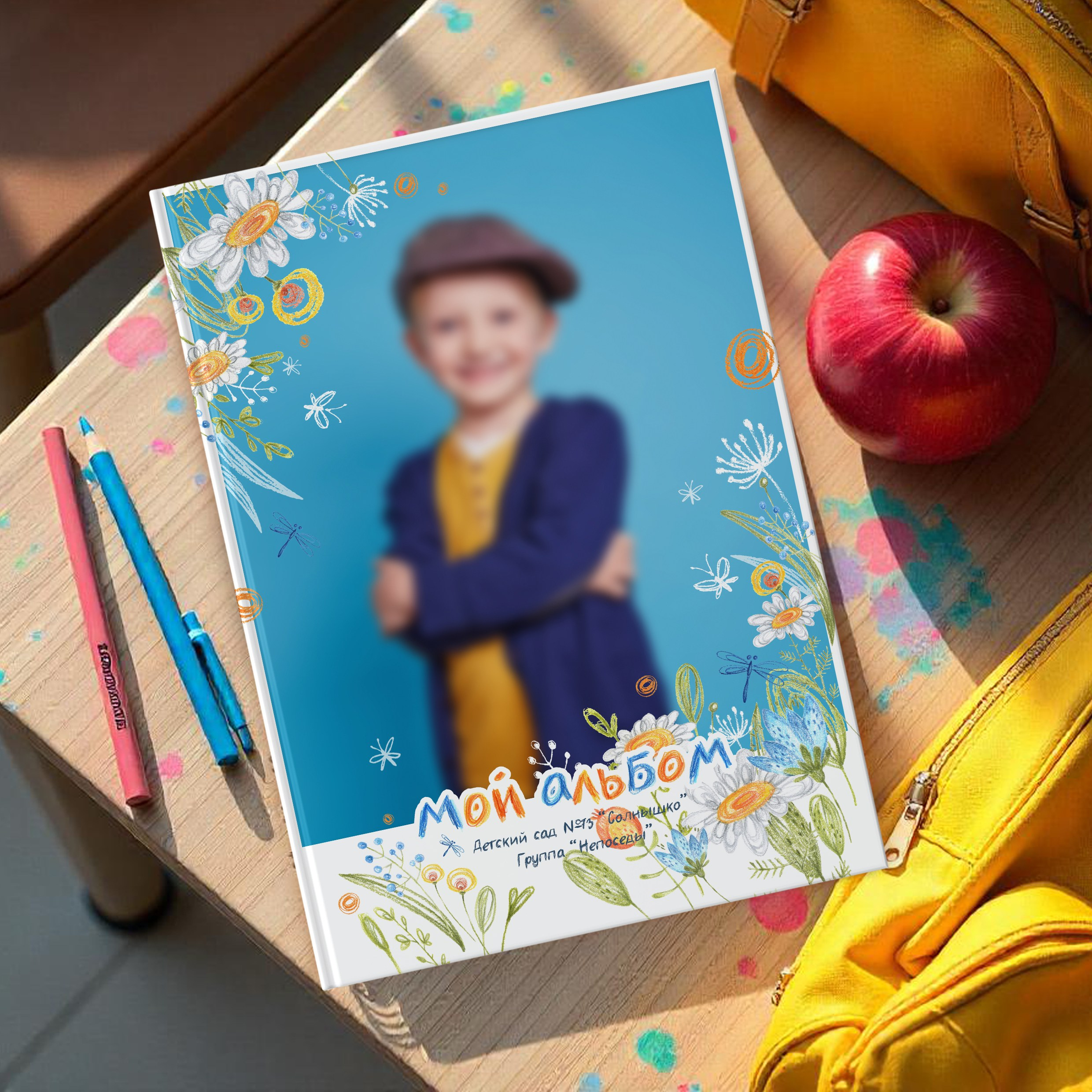 Детский сад. Школьный фотограф в Валуйках. Фотосессии для выпускников и изготовление выпускных альбомов в городе Валуйки и в Белгородской области