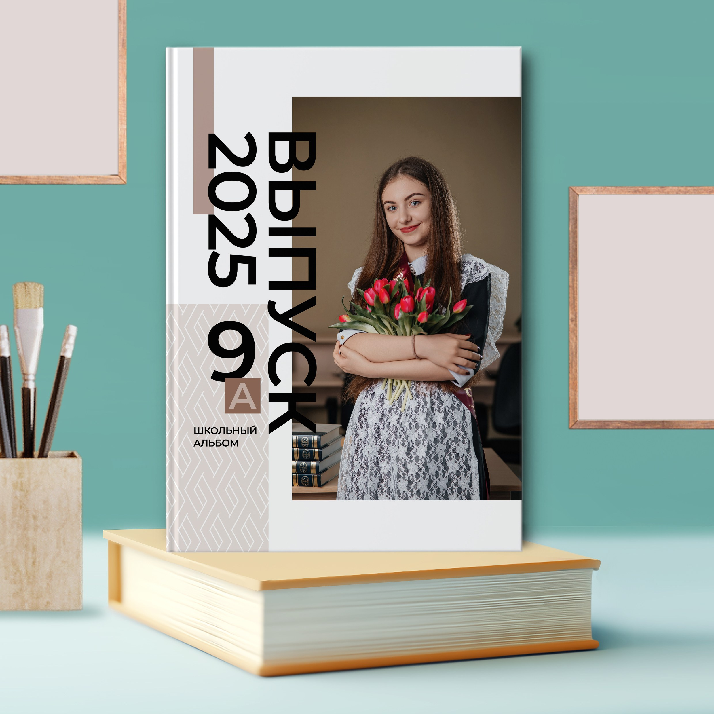 Старшая школа. Школьный фотограф в Валуйках. Фотосессии для выпускников и изготовление выпускных альбомов в городе Валуйки и в Белгородской области