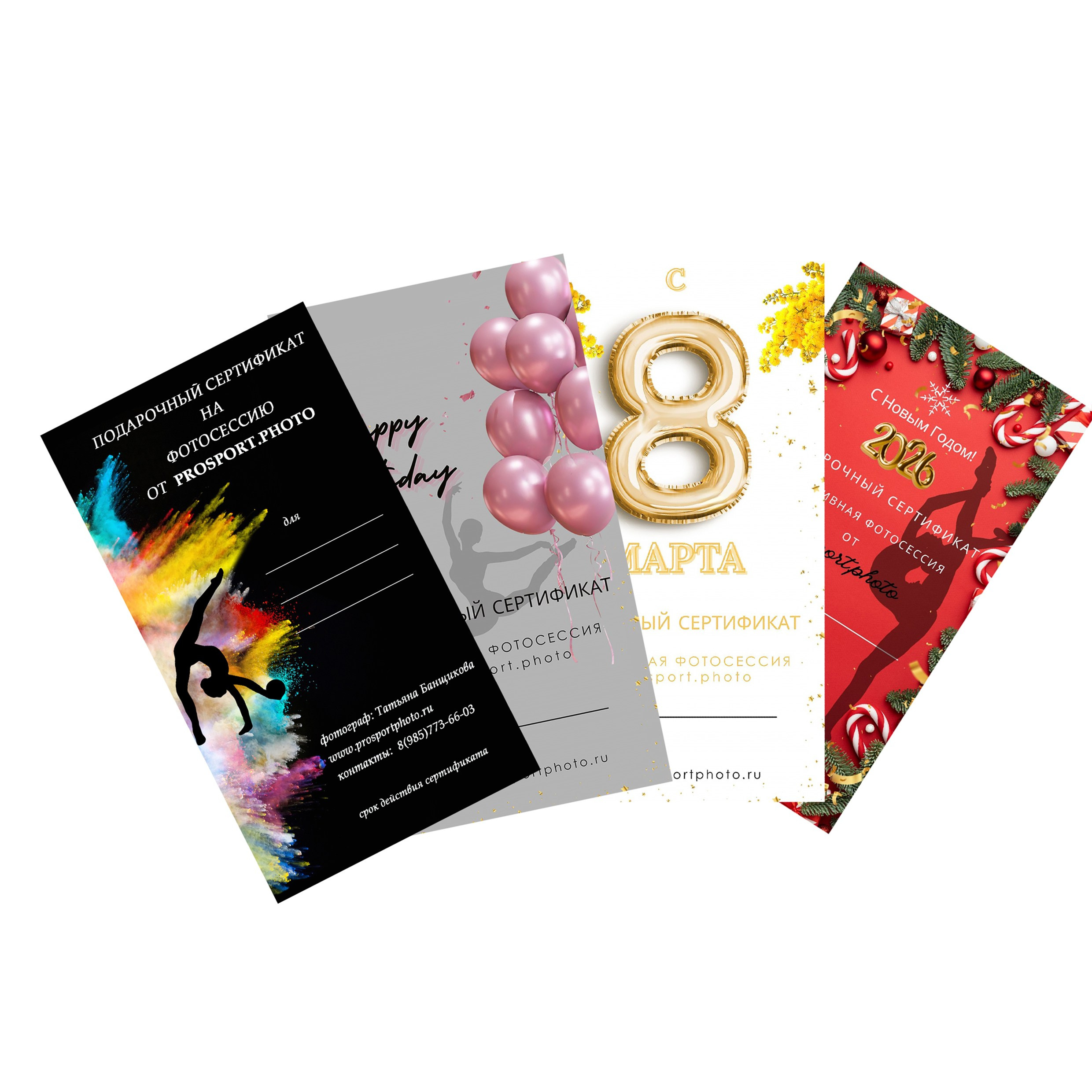 Художественная гимнастика, спортивный фотограф Татьяна Банщикова. PROSPORTPHOTO художественная гимнастика, танец. Фотограф Татьяна Банщикова. Москва