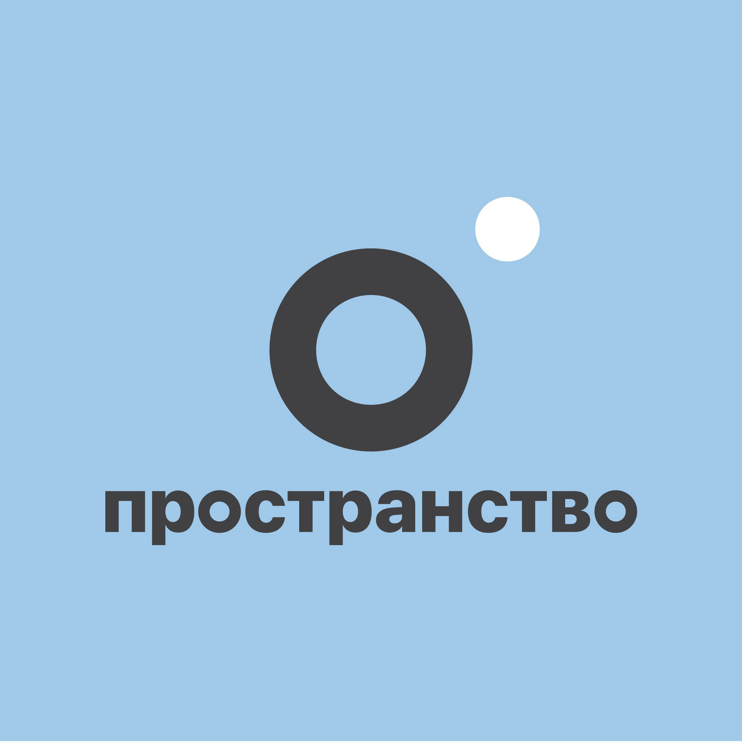 Студийная фотосессия. Семейный и детский фотограф в Якутске Анастасия Рыжикова