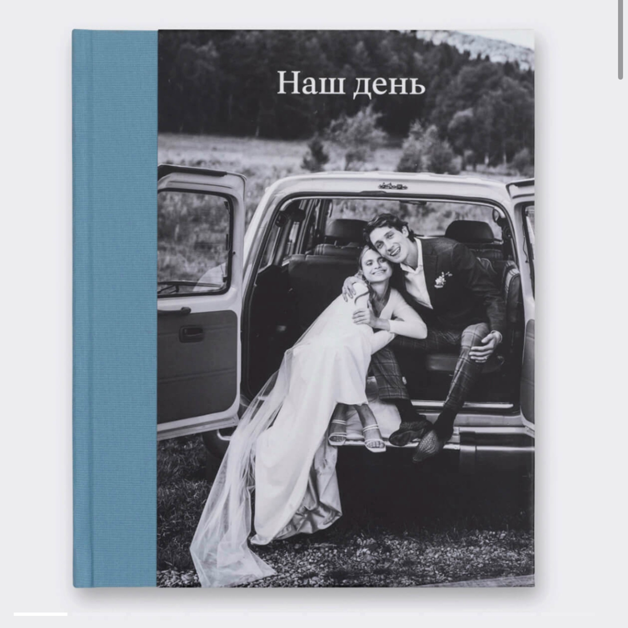 Фотокниги. Светлана Шайгаскарова| фотограф в Перми