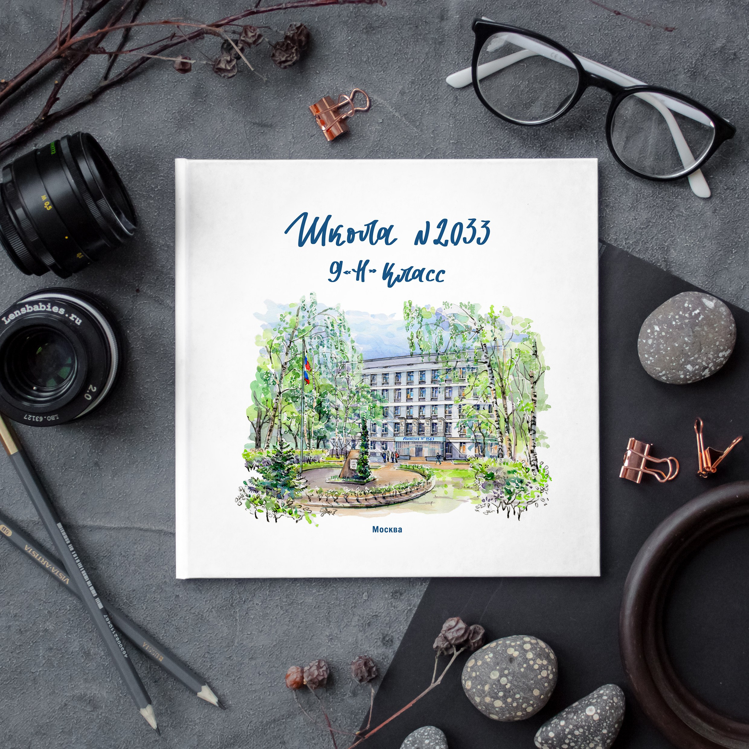 Старшие классы. Репортажный фотограф Ирина Сухарева