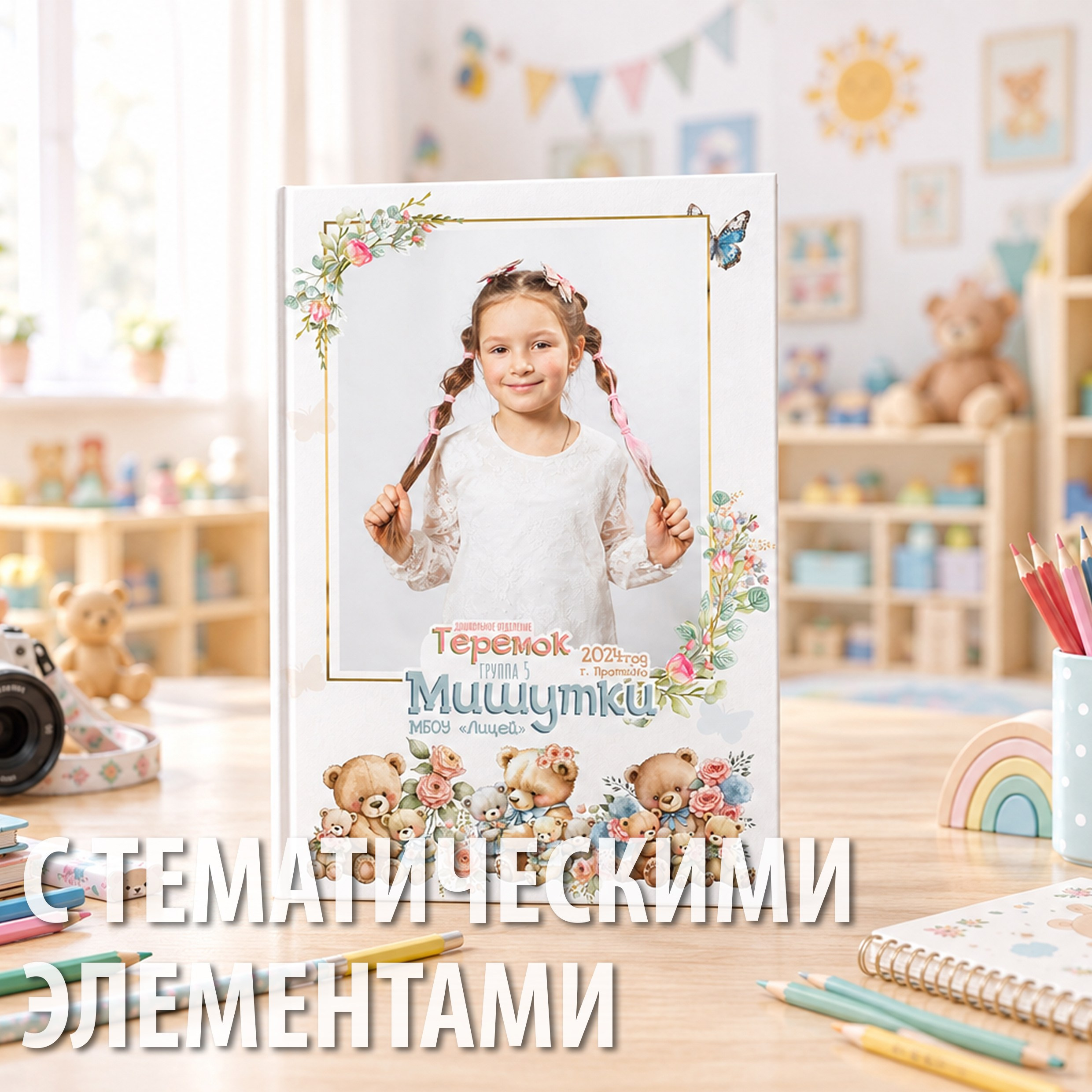 Выпускные альбомы в Серпухове, Протвино, Чехове, Пущино, Тарусе