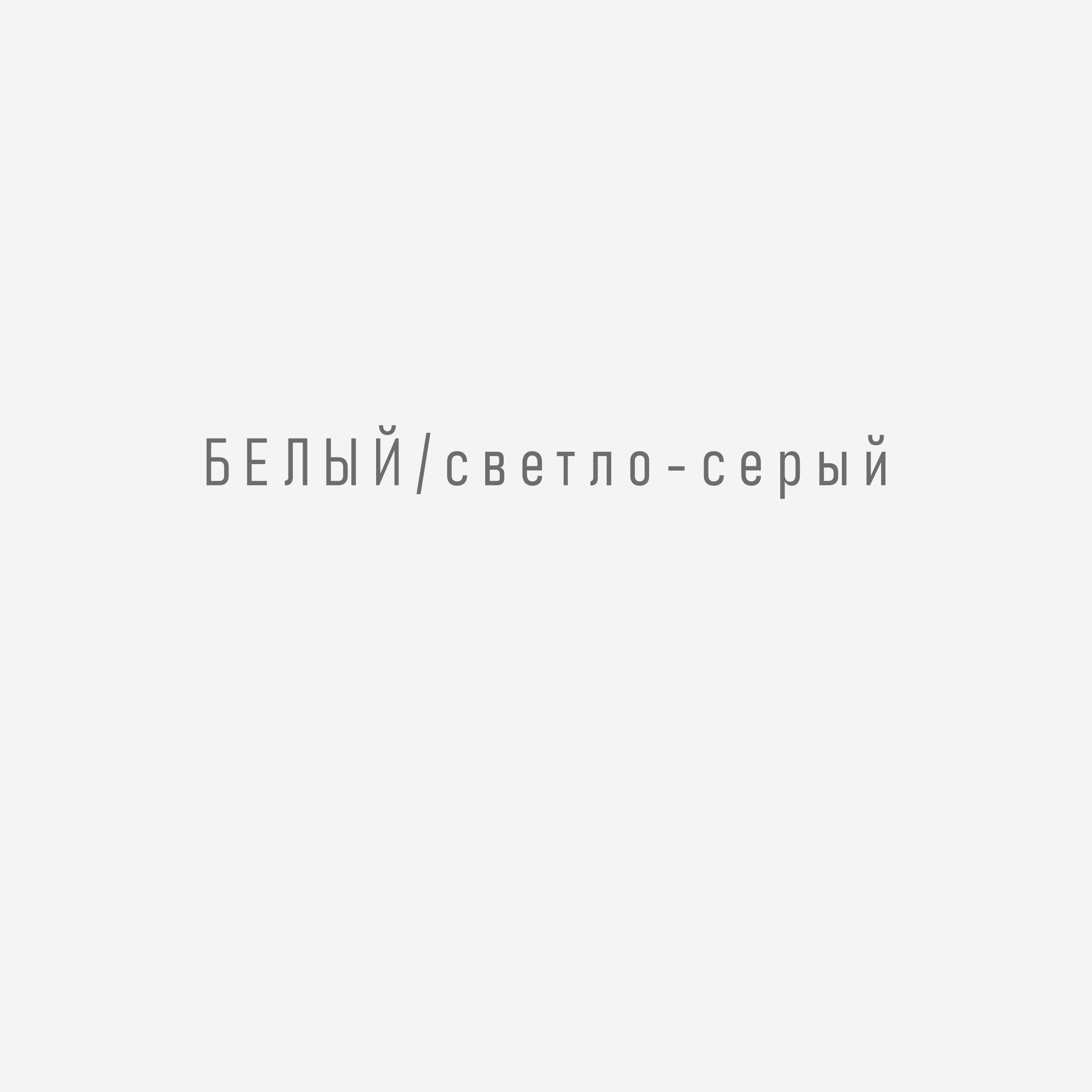 ФОНЫ для выбора клиентом