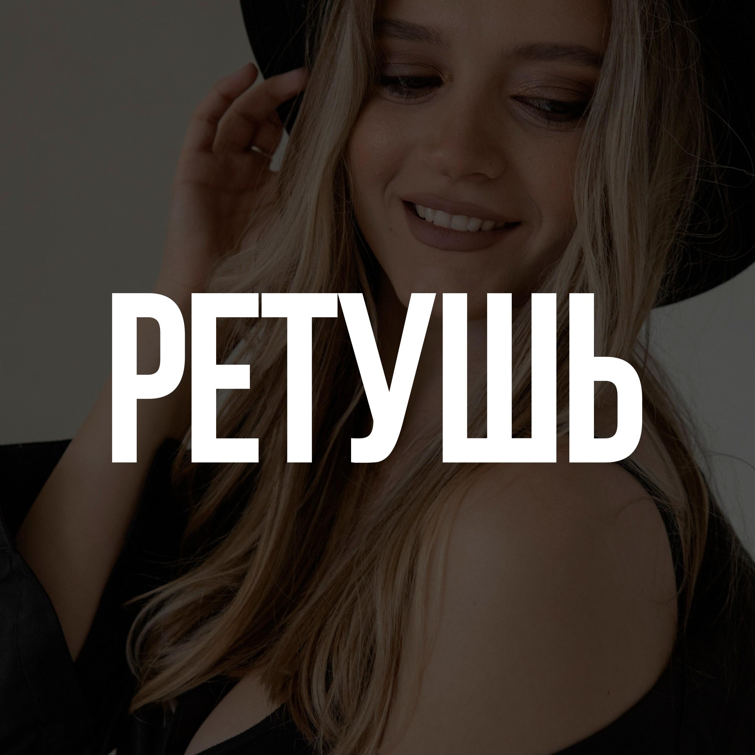 Портфолио. Фото и видеосъемка Alex May Екатеринбург