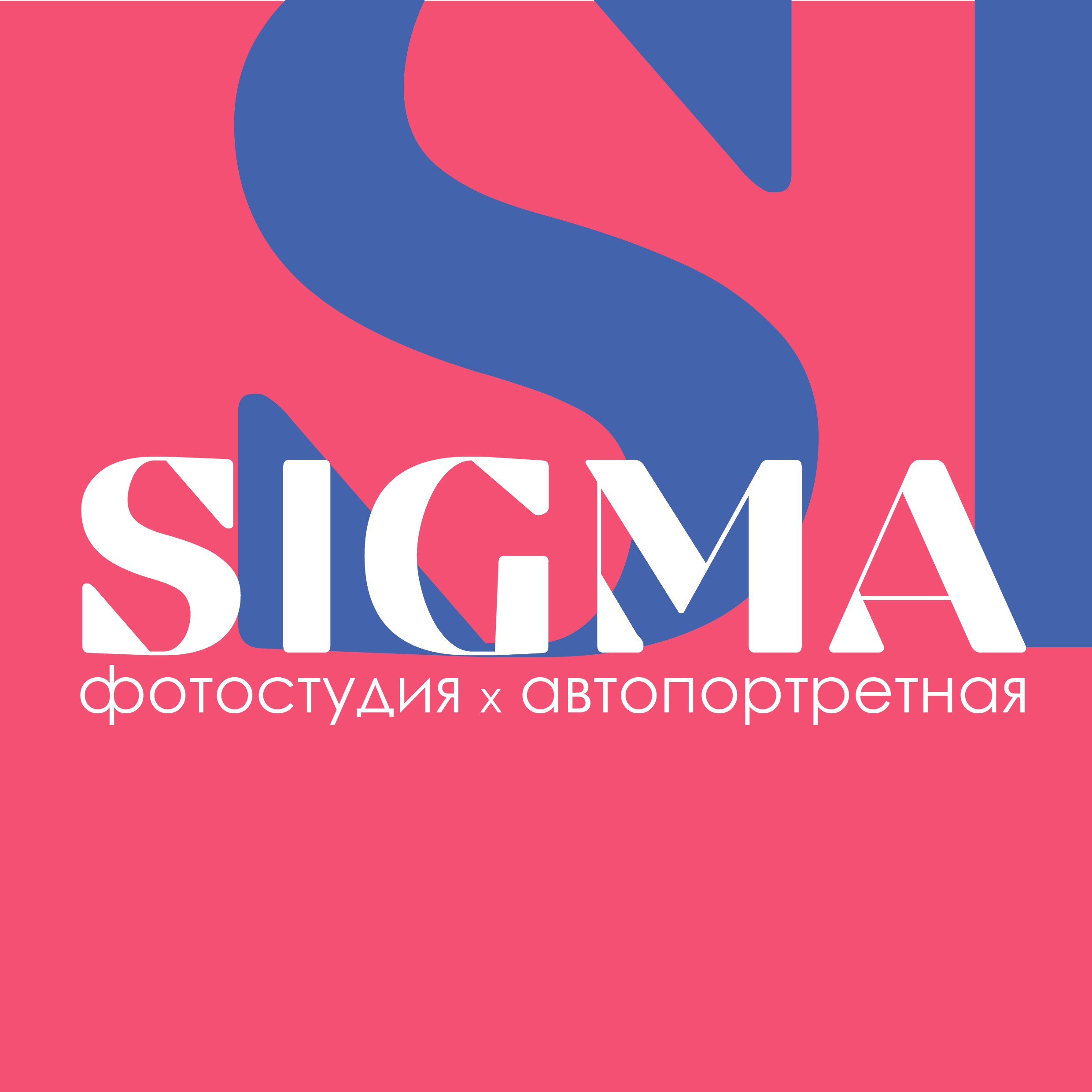 Контакты фотостудии автопортретная SIGMA Тольятти, карта проезда к автопортретной SIGMA Тольятти, фотостудия без фотографа Тольятти, фотостудия с зеркалом Тольятти, сам себе фотограф, профессиональные фотографии Тольятти без фотографа, автопортретная громовой 39, фотостудия в комсомольском районе Тольятти, автопортретная терапия, автопортретная портрет, фото в автопортретной, фотостудия без фотограффа тлт, тлт, сигма тлт, снять фотостудию без фотографа тольятти, как называются фотостудии без фотографа, как называются фотостудии с зеркалом