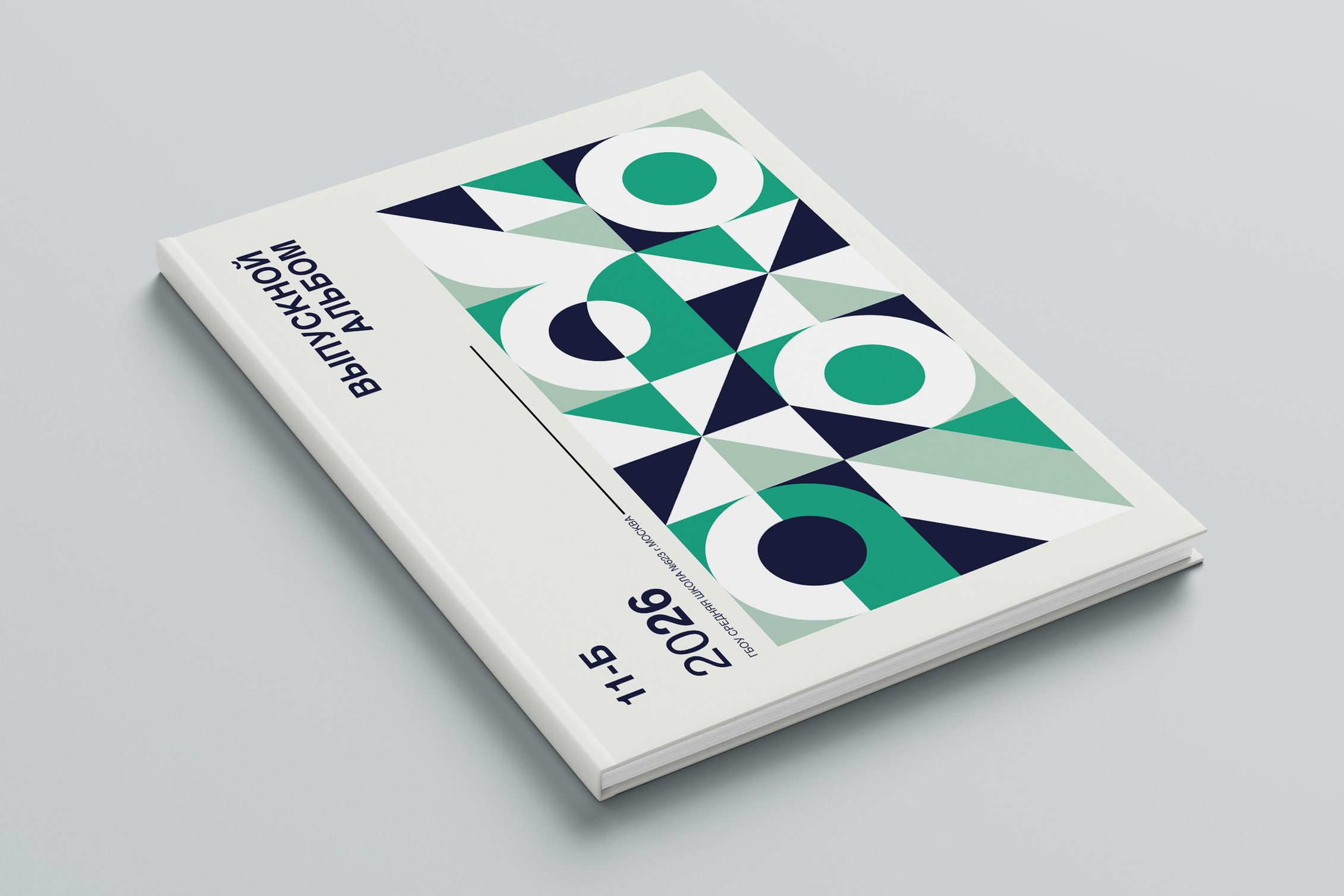 Шаблон обложки школьного альбома 20х30