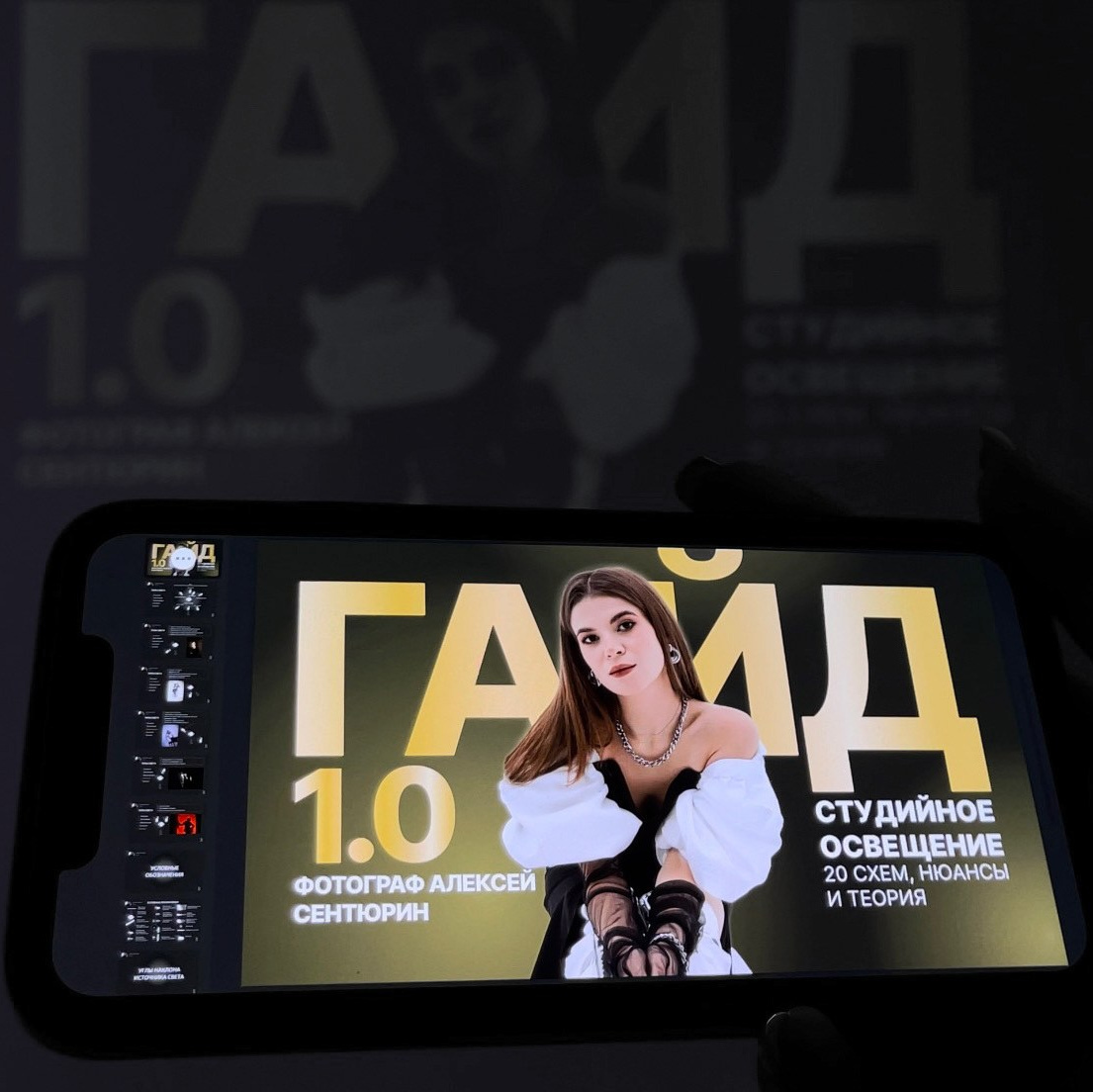 Обучение. Главная