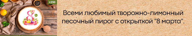 Подарочные наборы для женщин на 8 марта от Гринвей