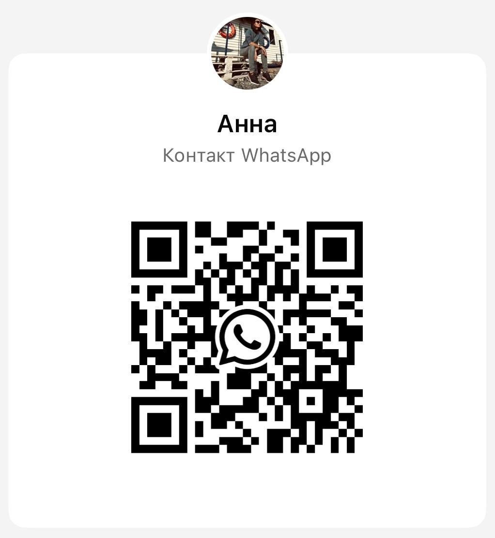 Контакты. Интерьерный фотограф. Хоумстейджер. Сочи/Адлер/Красная поляна