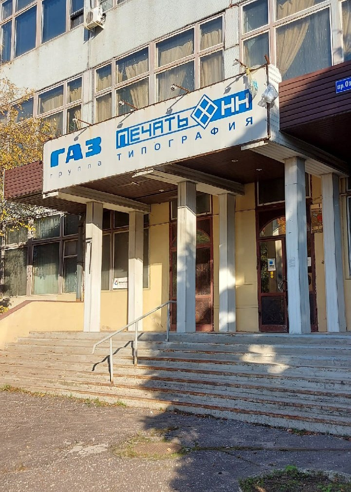 Фотостудия Нижний Новгород