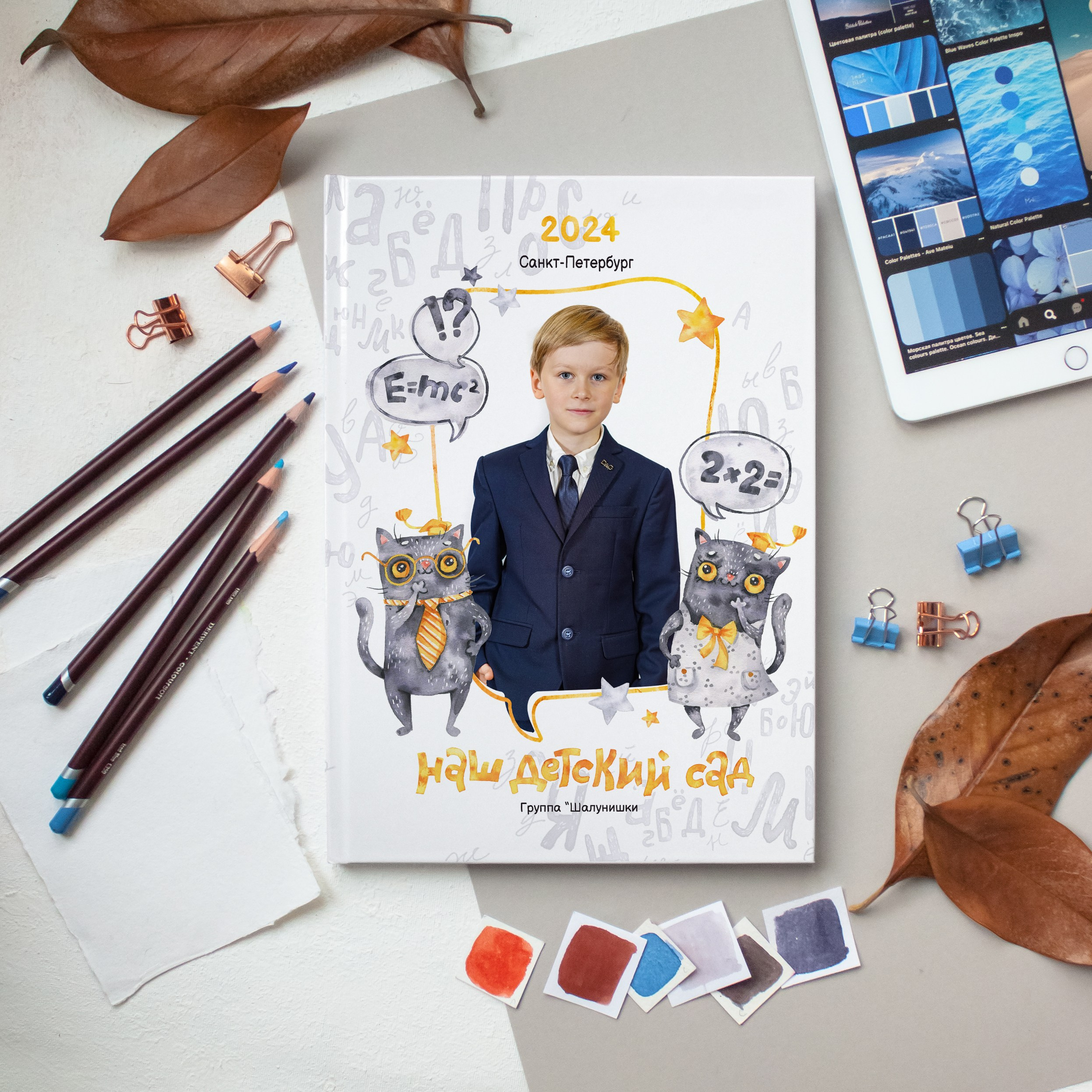 Дизайн альбомов для детского сада. Выпускные альбомы, детский фотограф в Санкт—Петербурге
