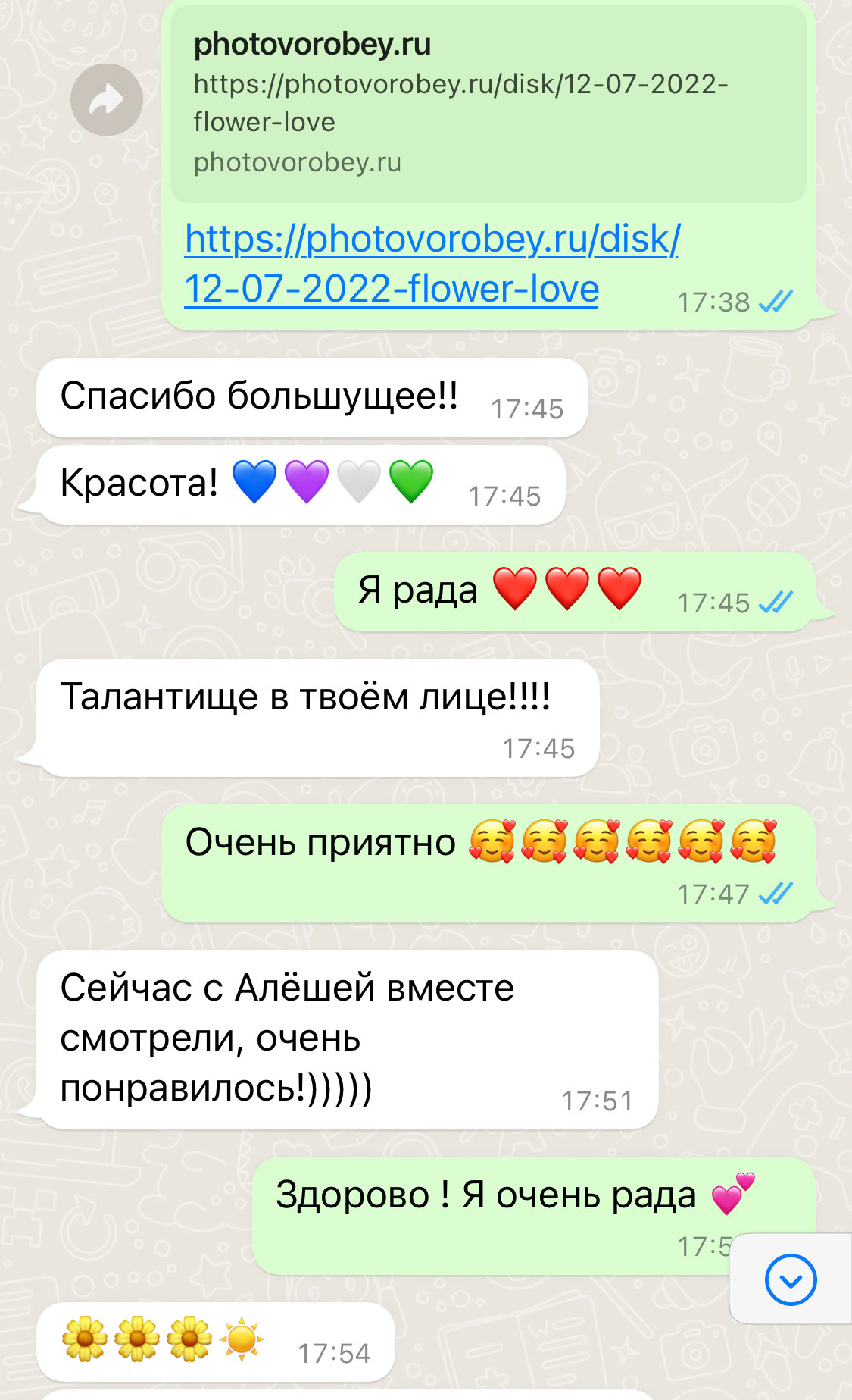 Отзывы. Катя Воробей фотограф в Туле