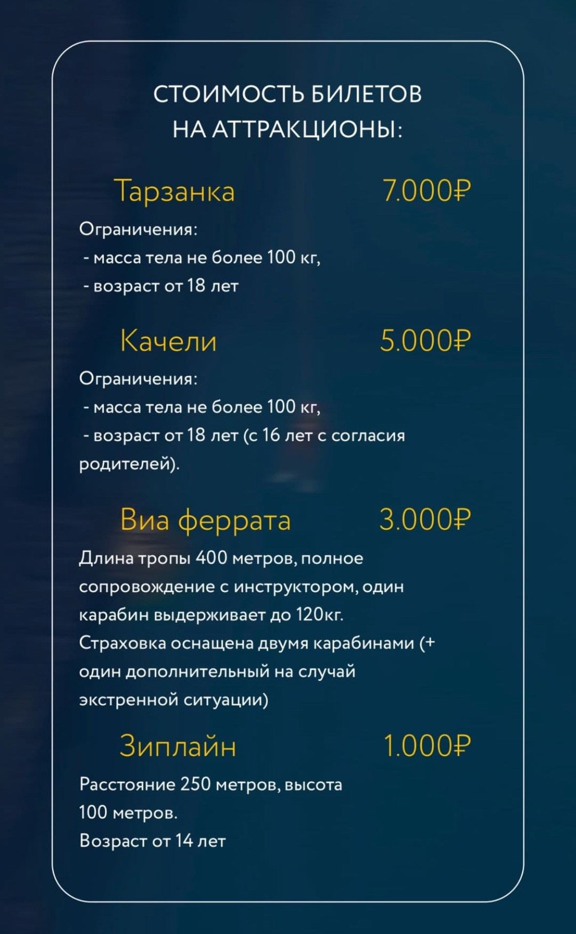 Дагестан. GIGI TOUR