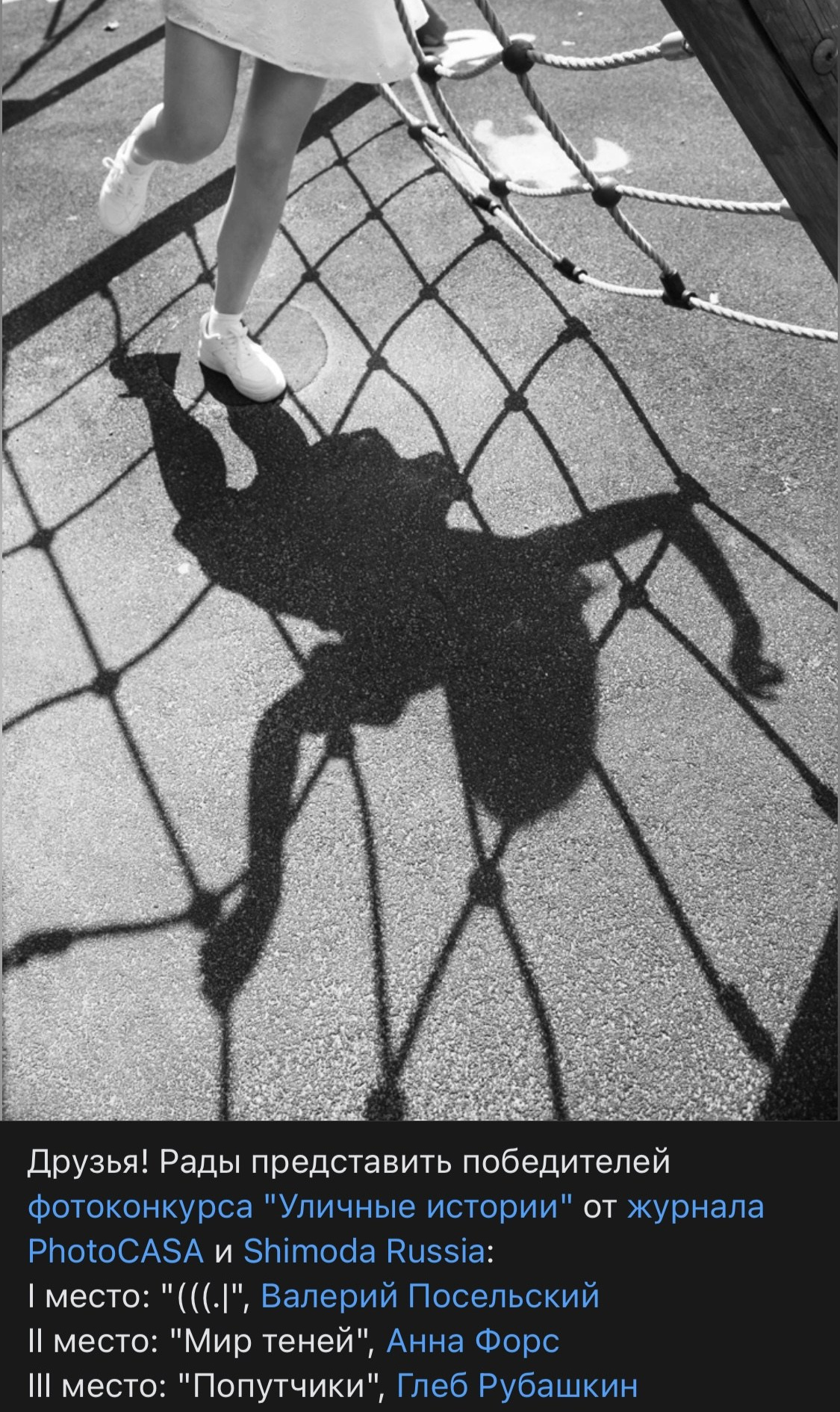 Конкурсы. Арт-ню фотограф, Фотохудожник в Москве Анна Форс