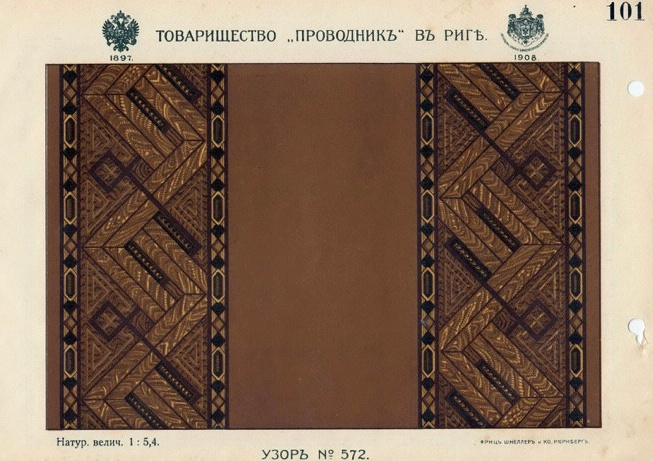 Каталог дореволюционного линолеума завода  «Проводник». Метлахская плитка парадных Санкт-Петербурга