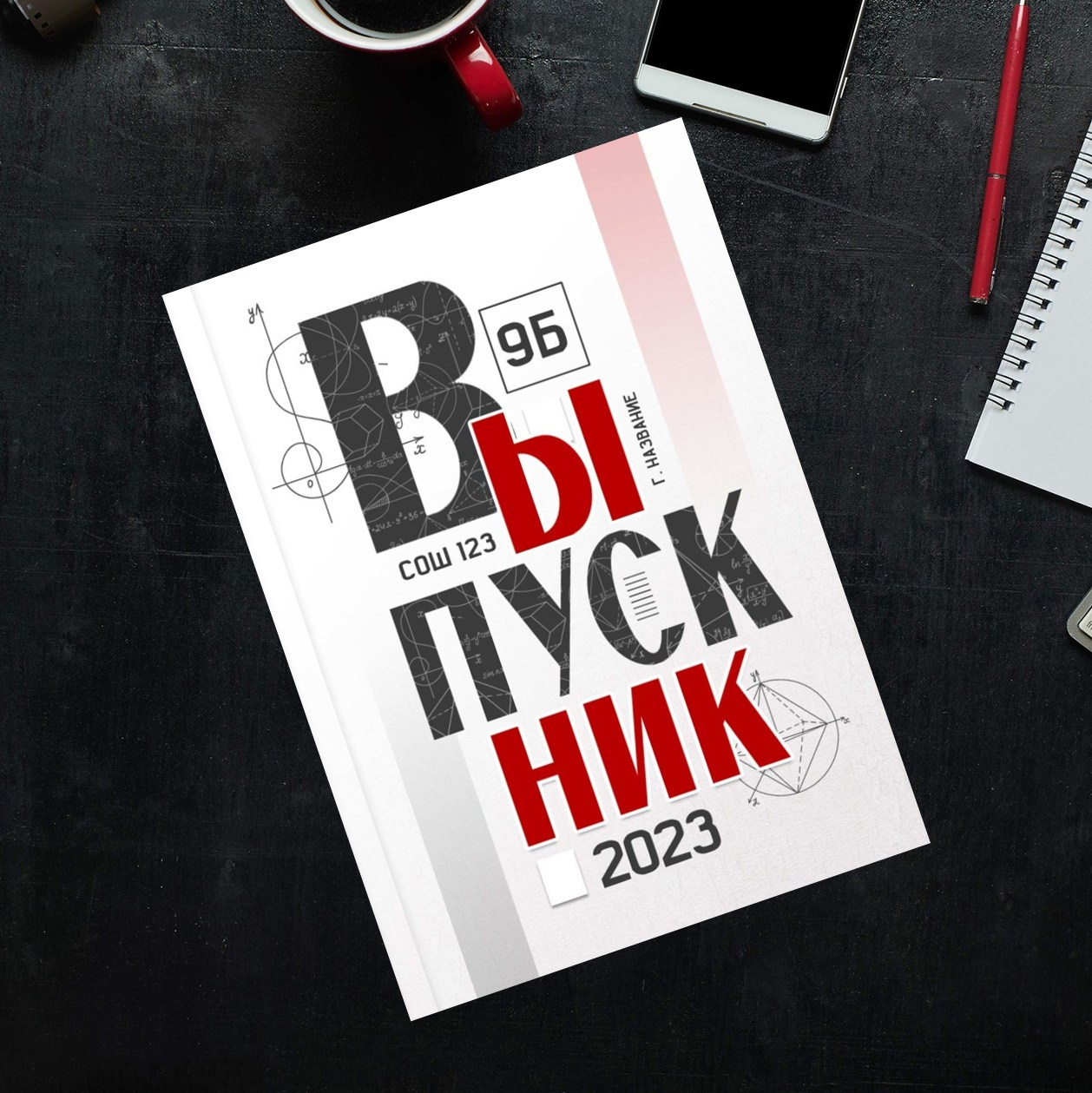 Выпускные альбомы. Фотограф в Комсомольске-на-Амуре