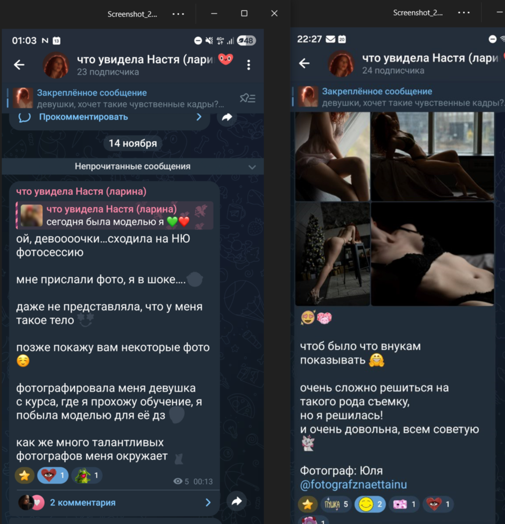 Техническая. Фотосессия портрет, ню, будуар, стрит фотограф Москва Юлия Кафизова