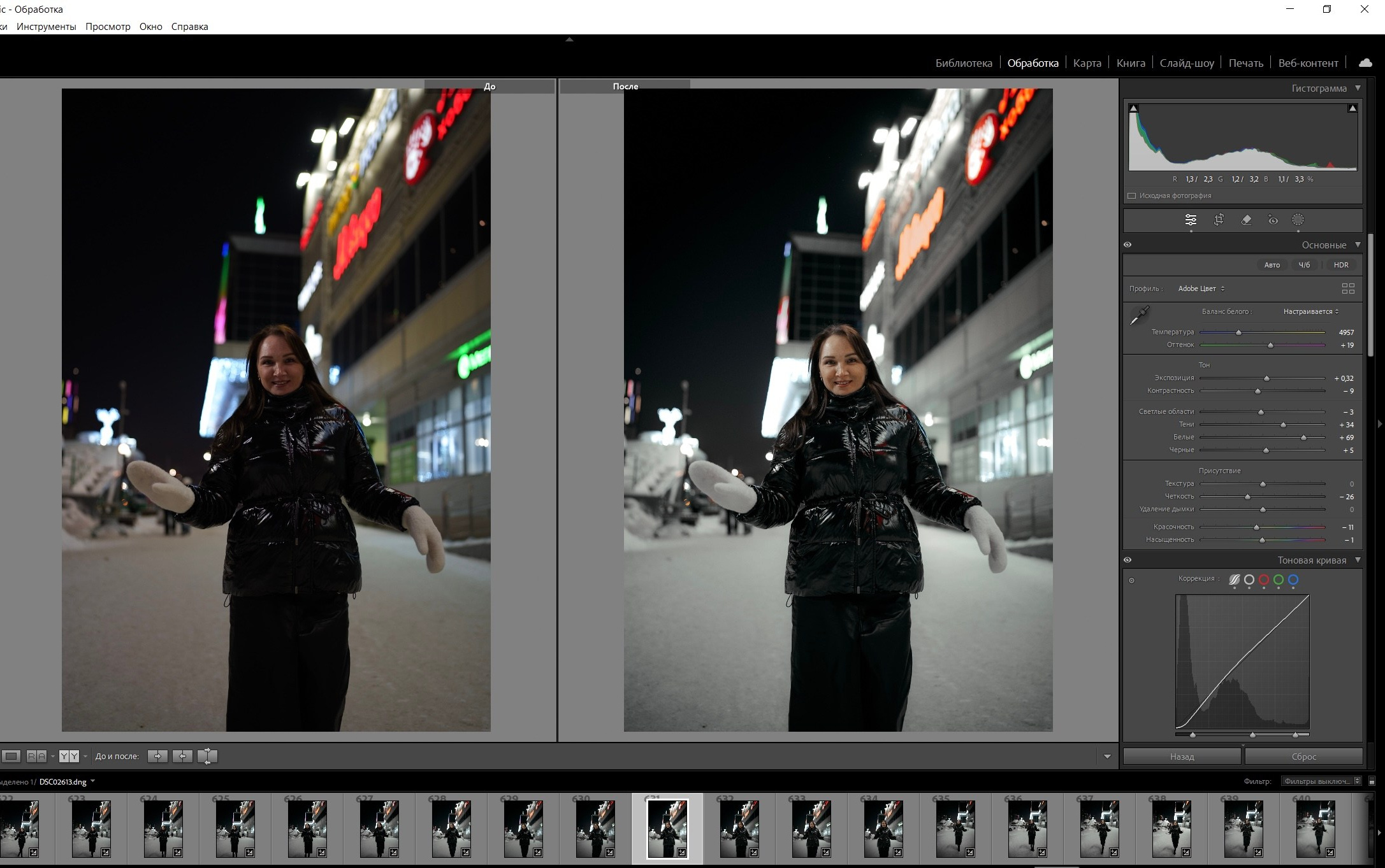 Благодарю за покупку пресетов! ♥. Фотограф | Юлия Арт| Обучение