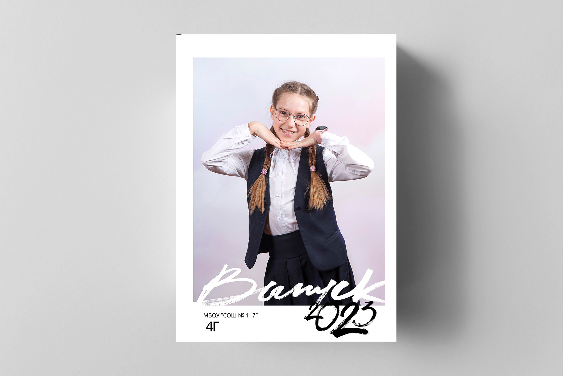 Альбомы для начальной школы. Выпускные альбомы Казань