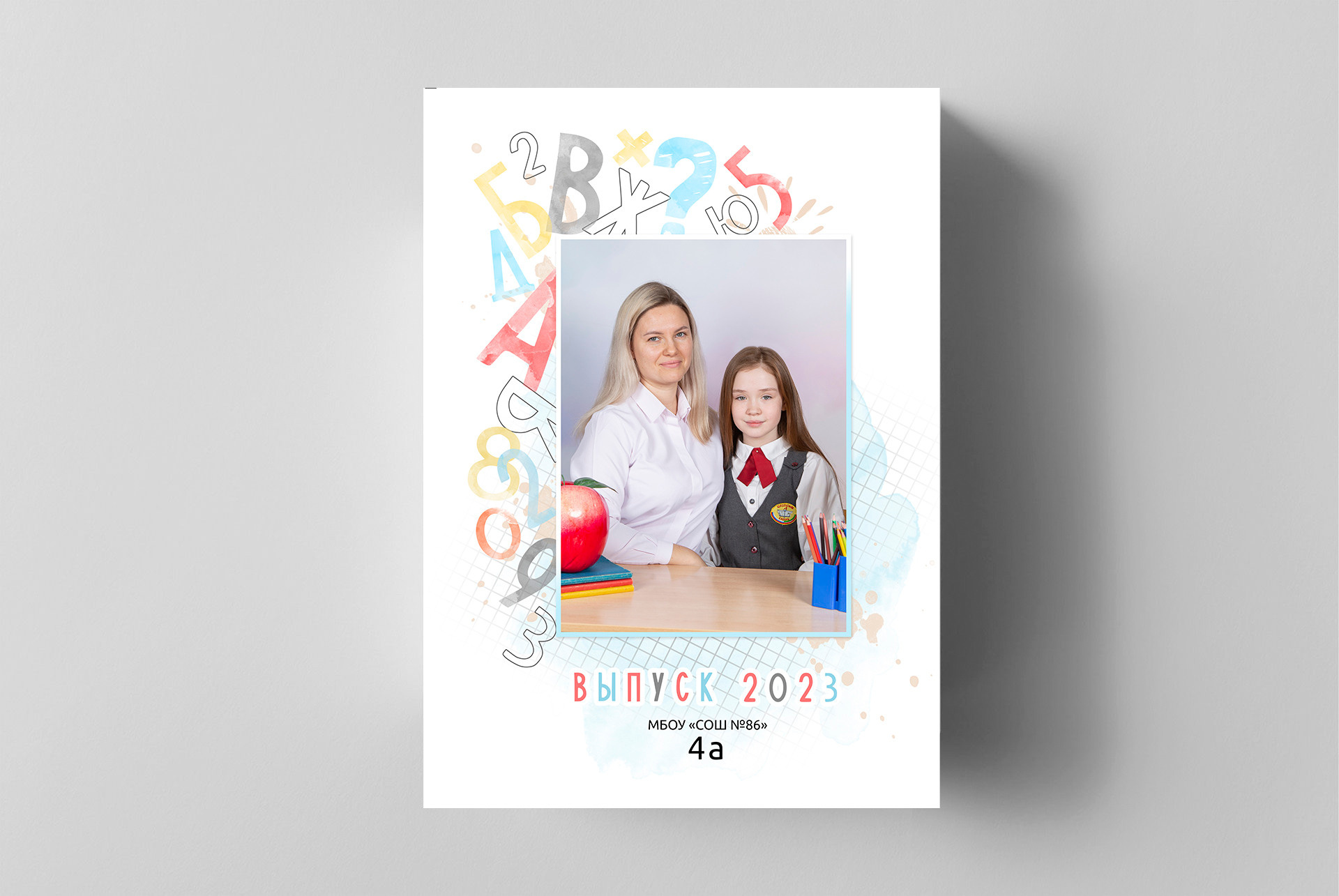 Альбомы для начальной школы. Выпускные альбомы Казань