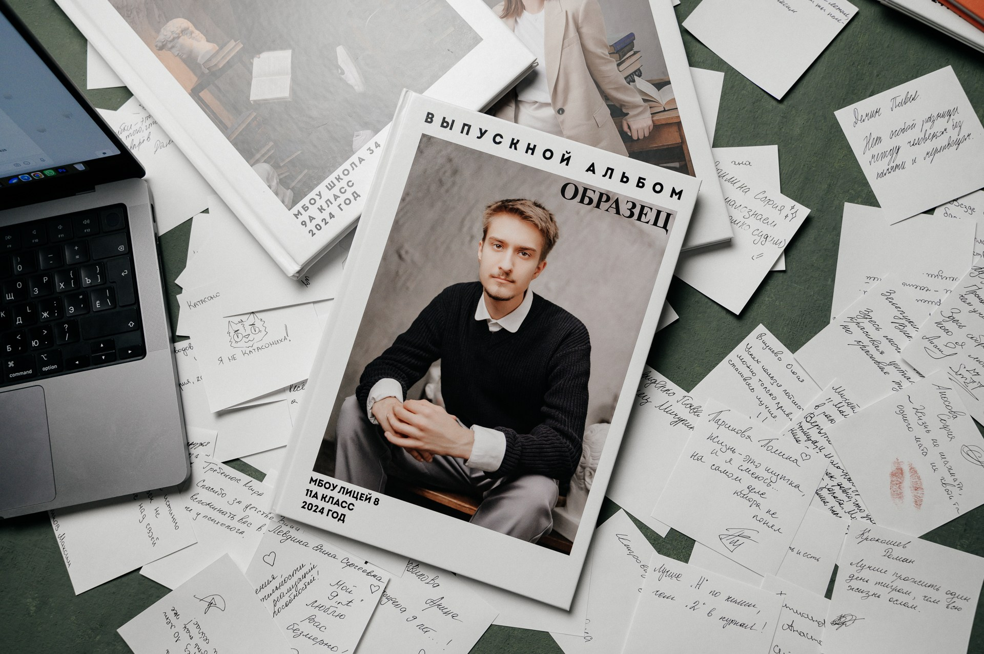 2900. Выпускной альбом от Ильи. Воронеж