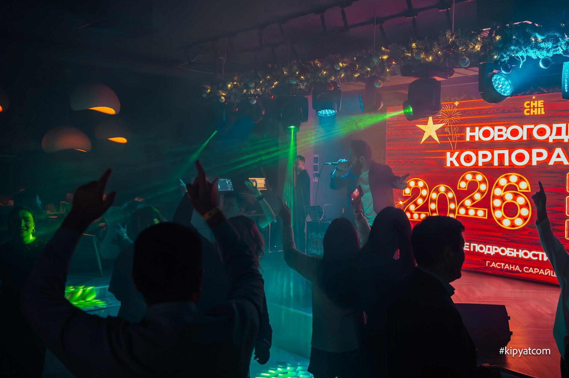 Chechil. Астана Кипятком