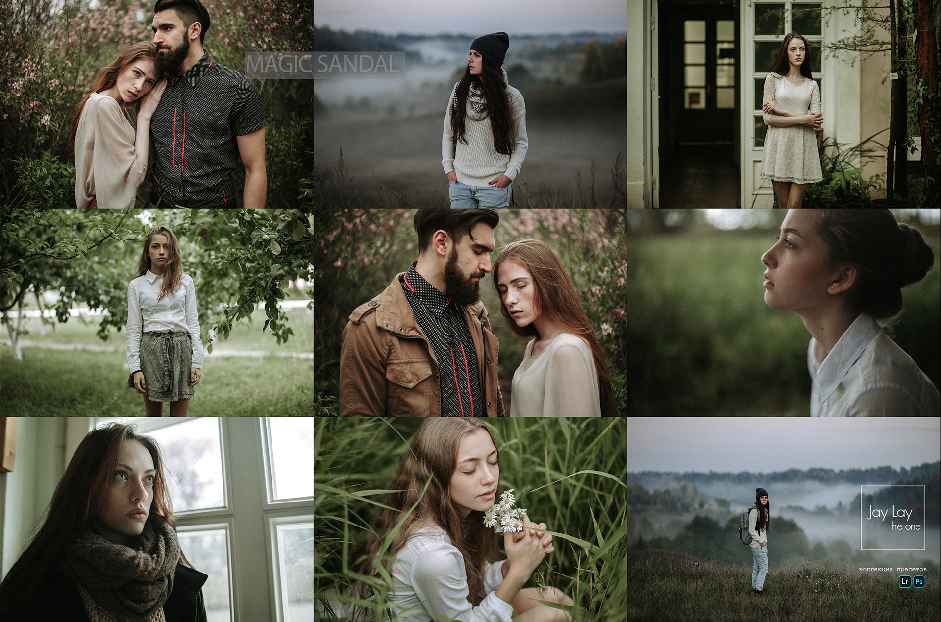 Пресеты и экшены Jay Lay the one. Обучающий блог фотографа Jay Lay | Фотограф Казань