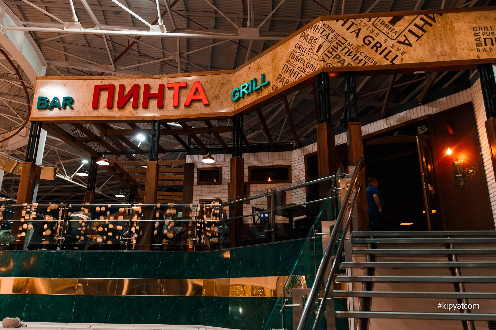 Pinta Keruen City. Астана Кипятком