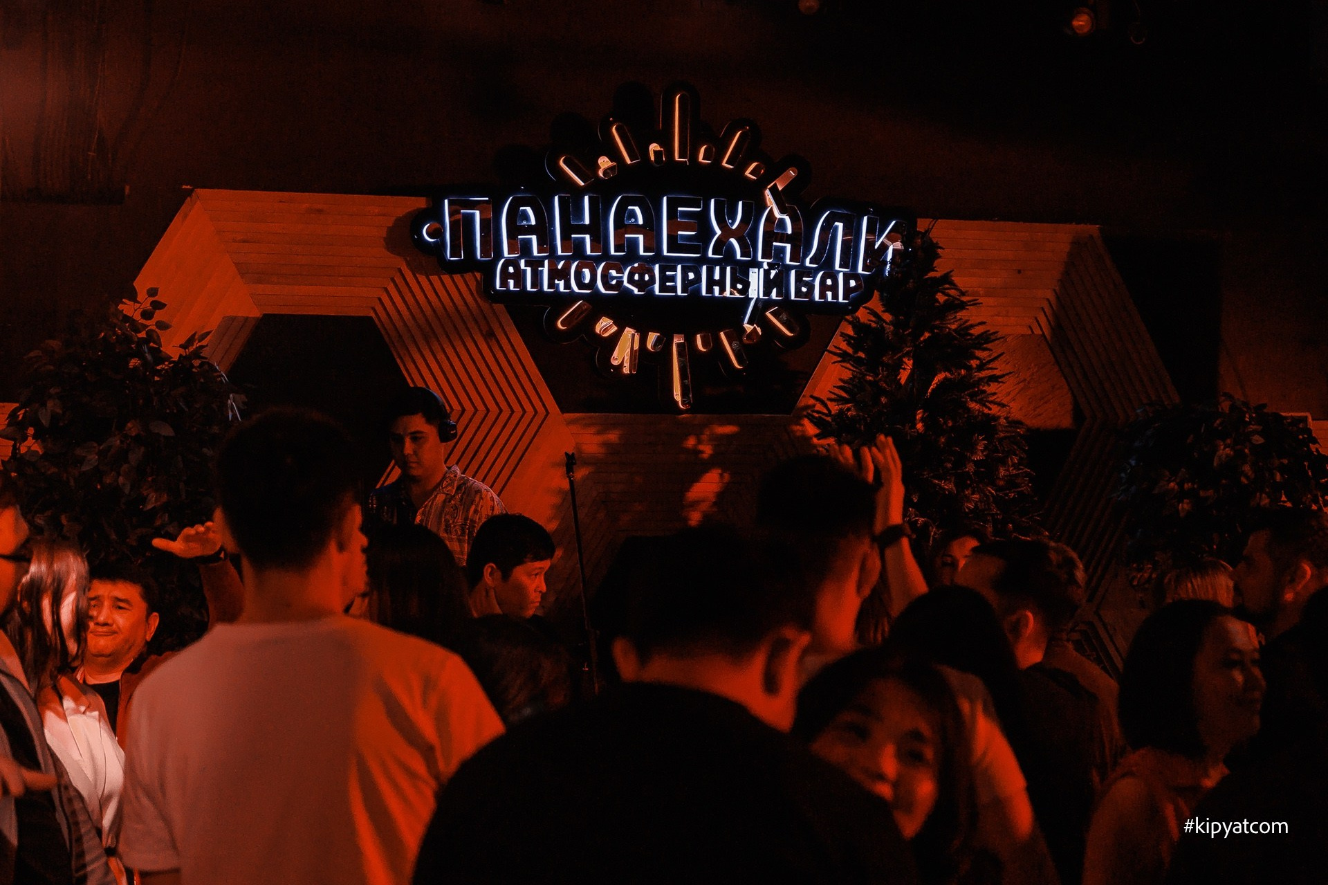 Панаехали бц Москва. Астана Кипятком