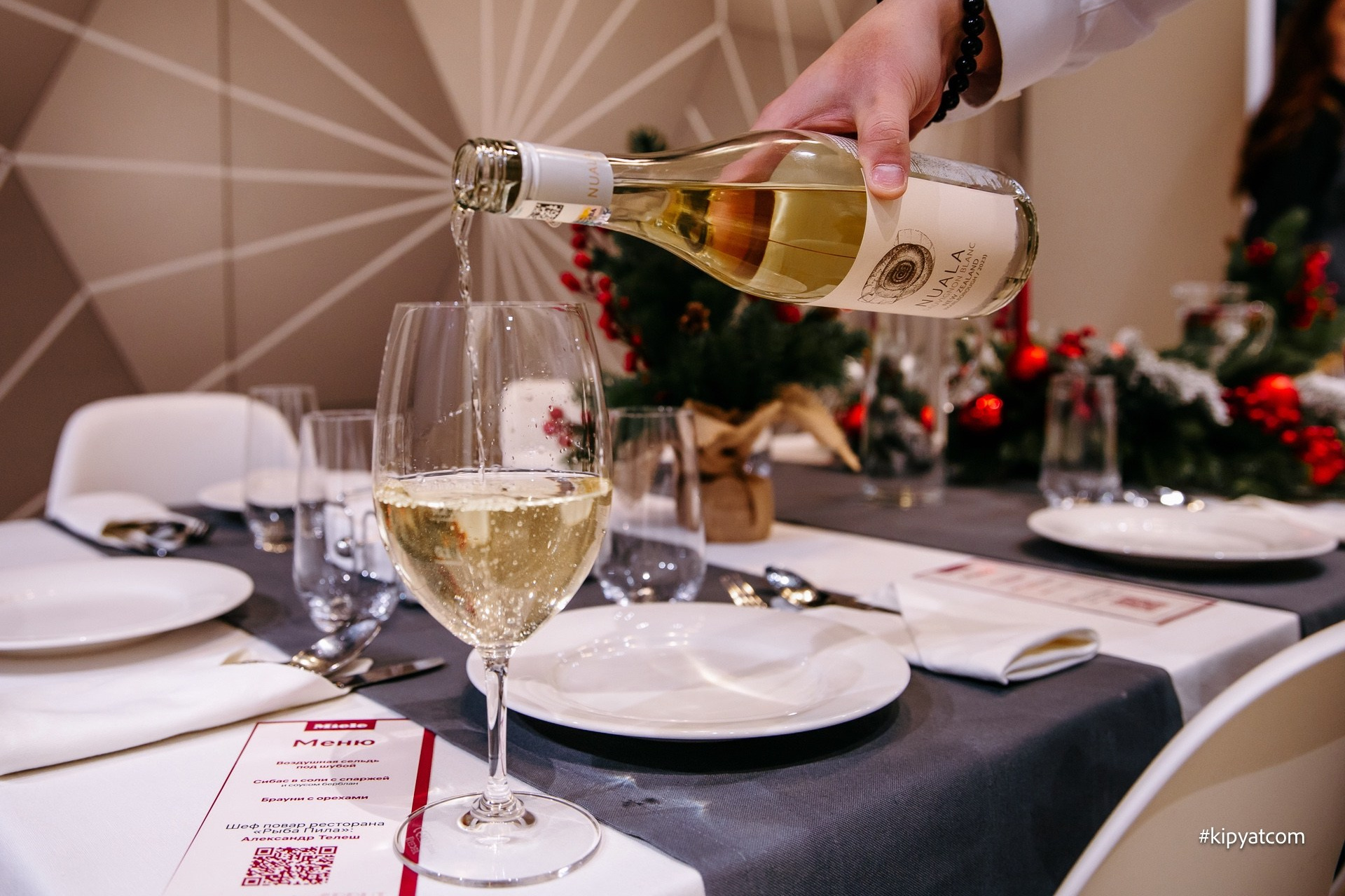 Miele. Астана Кипятком