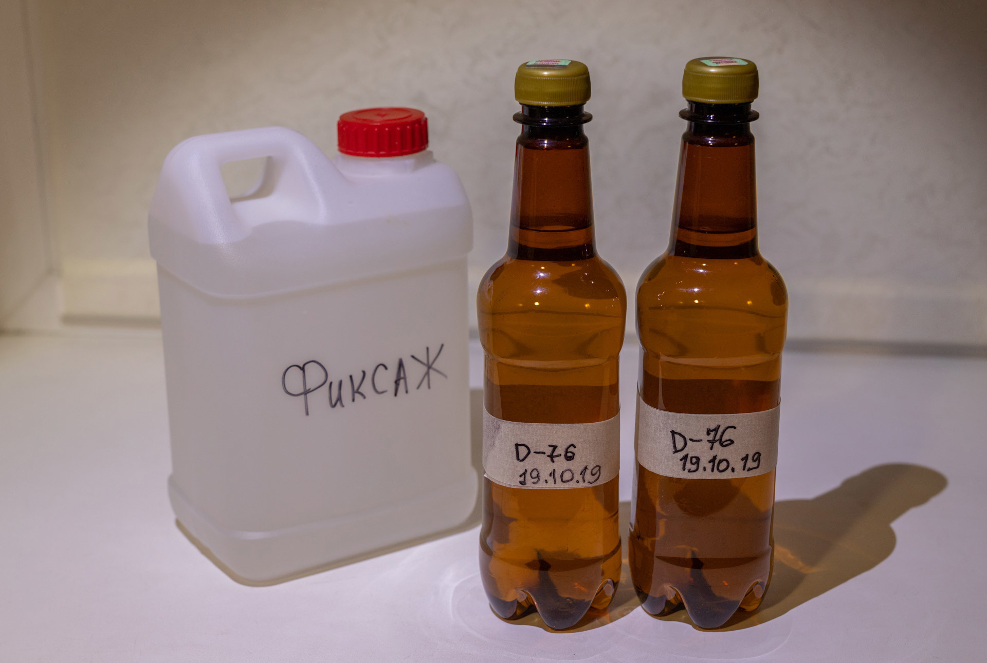 Приготовление проявителя. Фотограф Евгений Стельмах в Молодечно и Минске