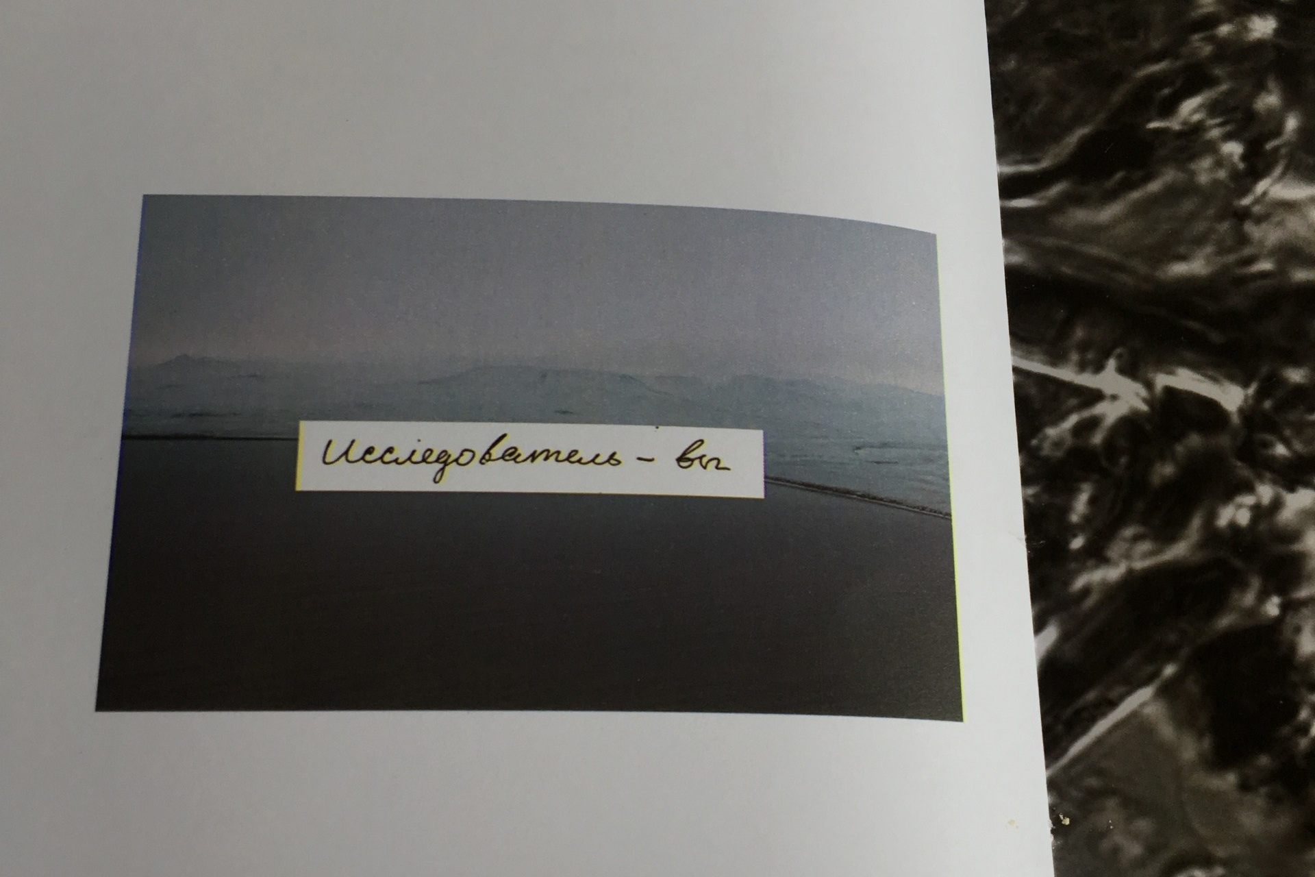 Zine KSKS: the researcher is you. Xexexena.ru