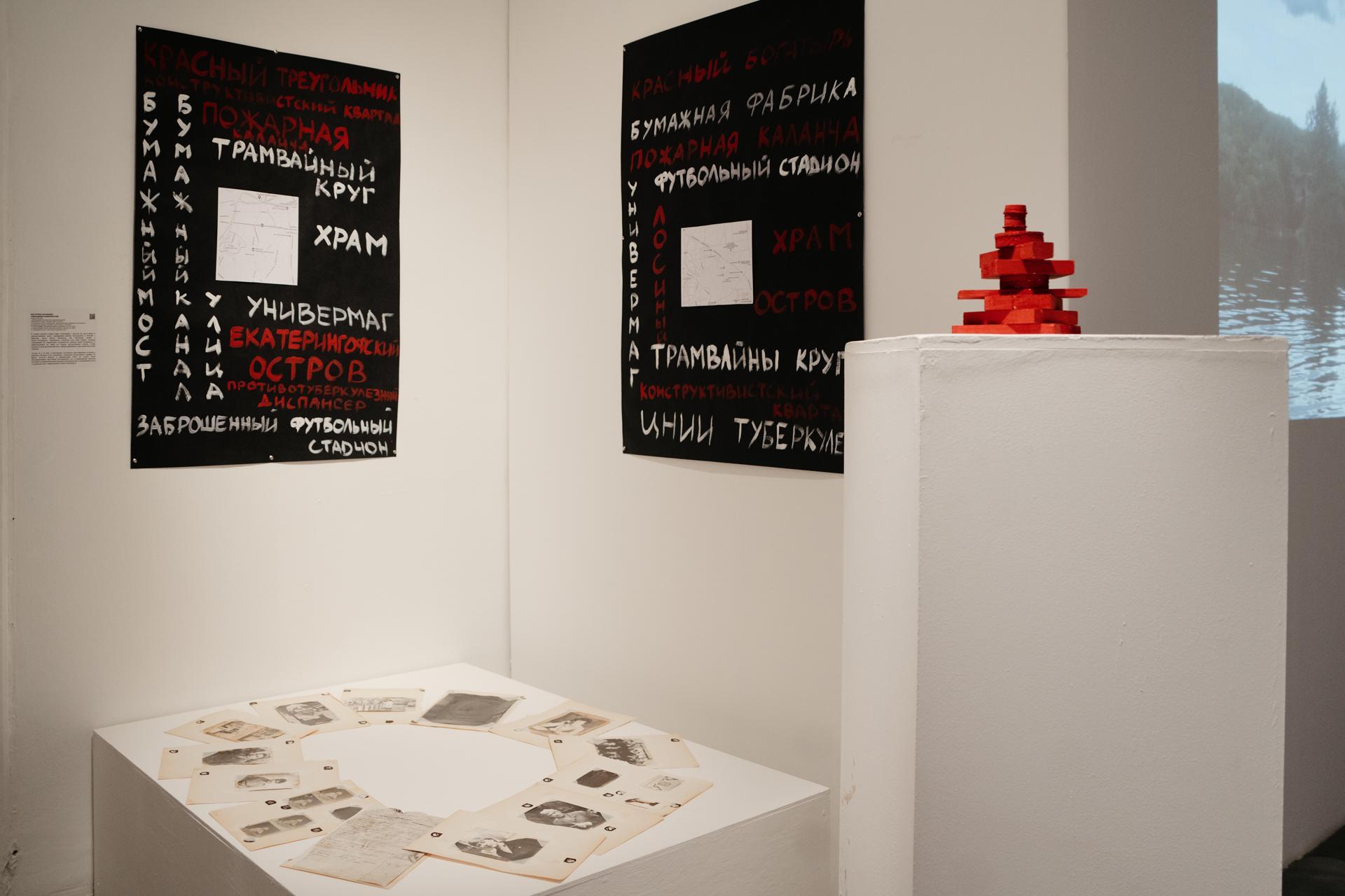 Совпадение поверхностей. Ekaterina Vasilyeva photographer