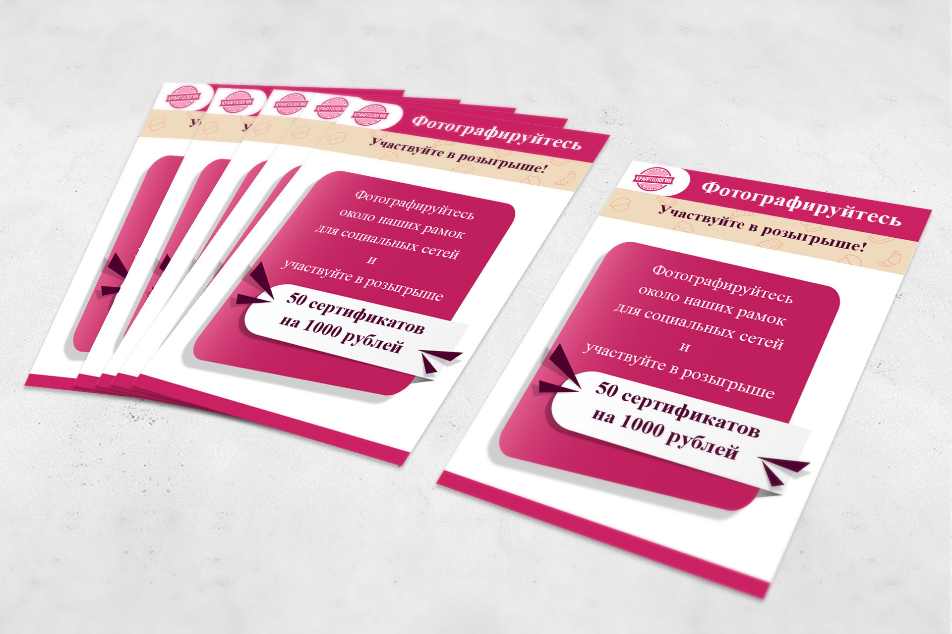 Графический дизайн. Профессиональный фотограф в Астане