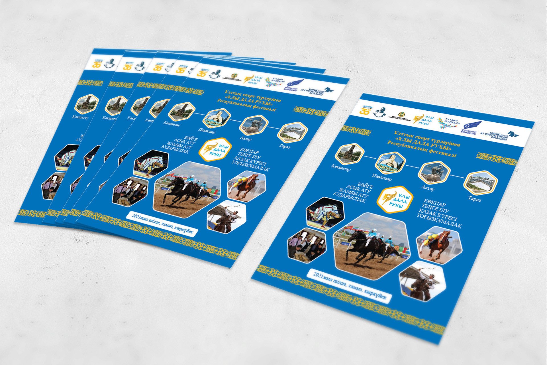 Графический дизайн. Профессиональный фотограф в Астане