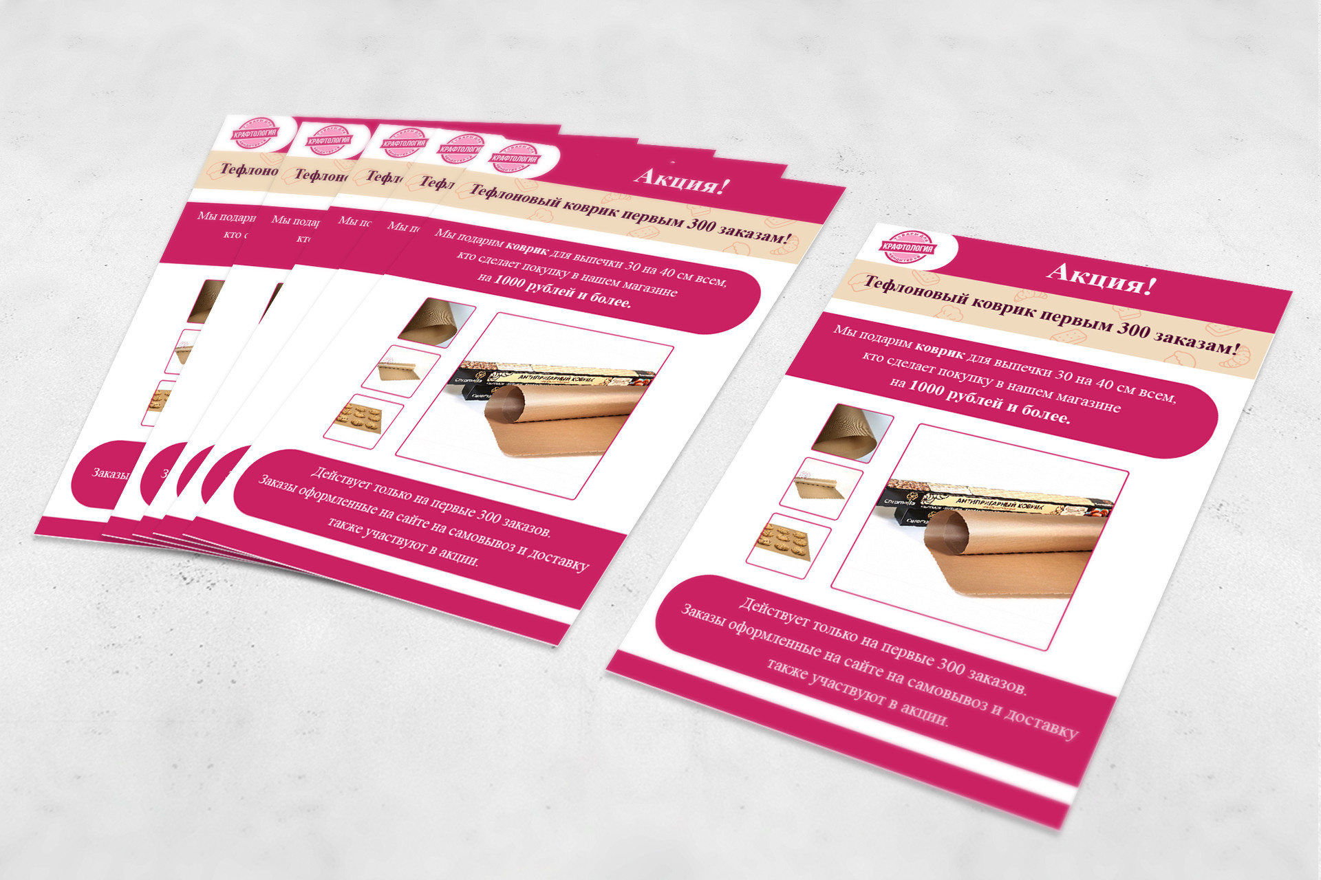 Графический дизайн. Профессиональный фотограф в Астане