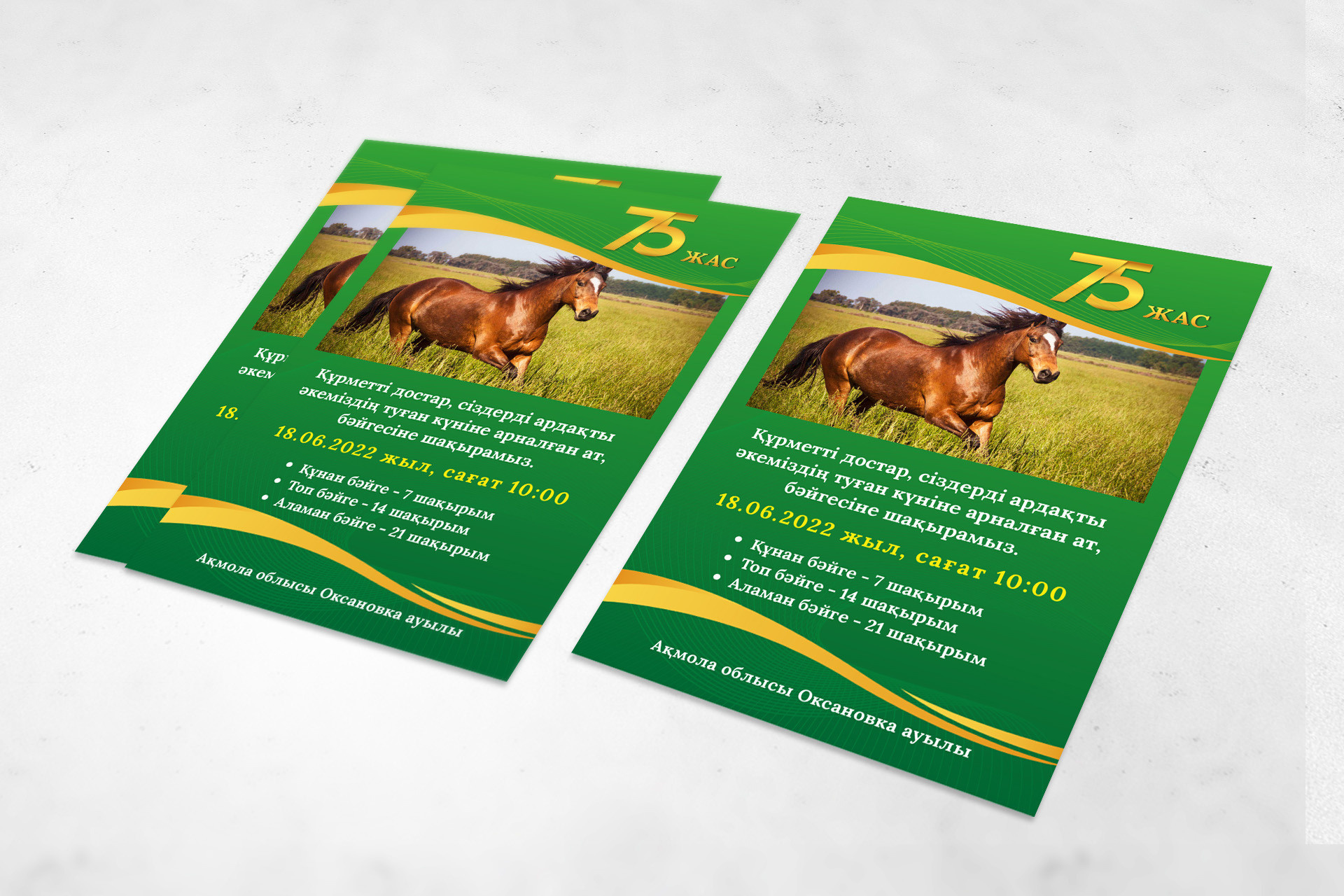 Графический дизайн. Профессиональный фотограф в Астане