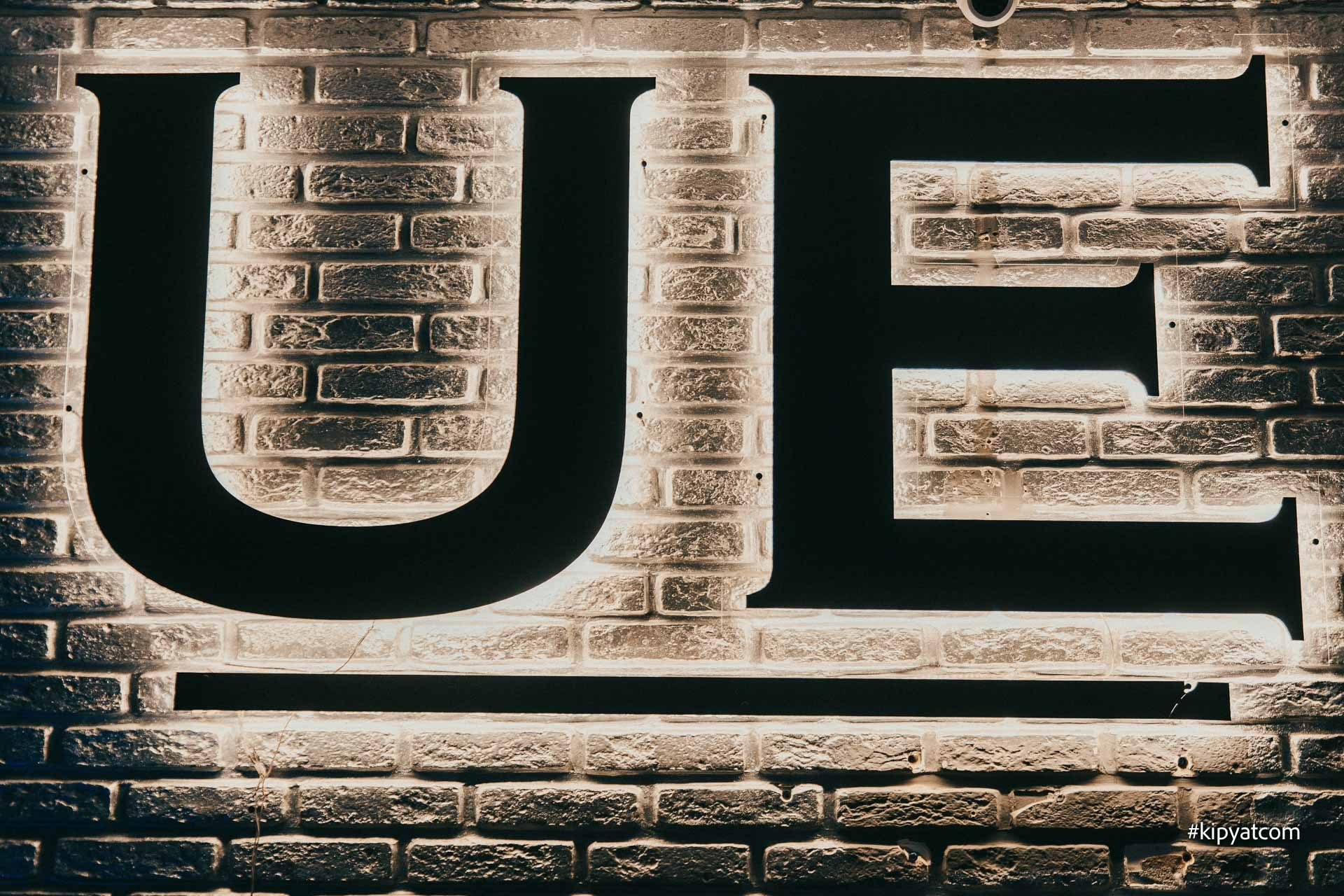 Караоке UE. Астана Кипятком