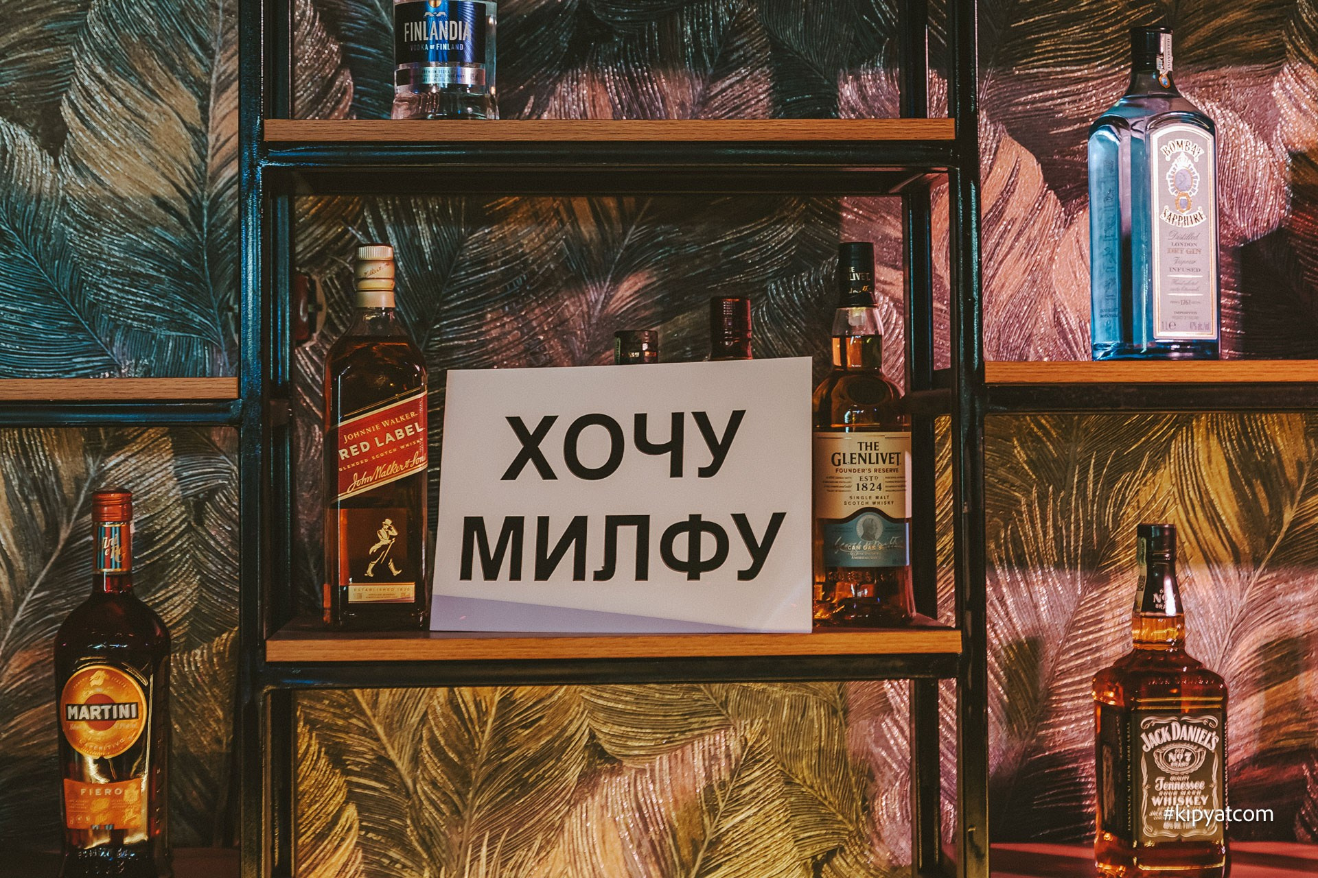 XS Ресто-бар. Астана Кипятком