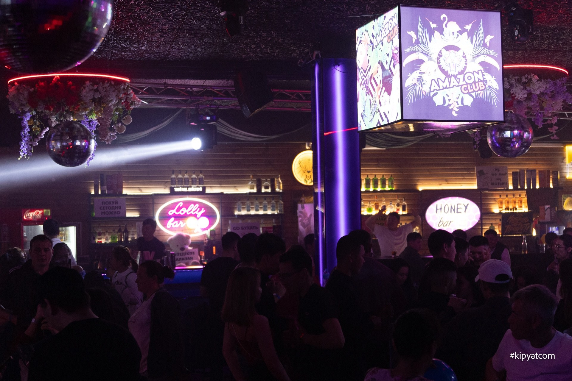 Amazon. Астана Кипятком