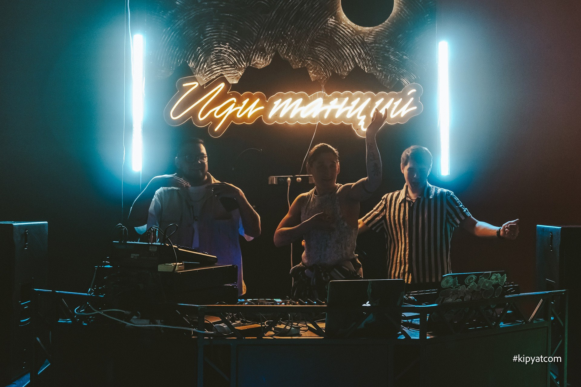 Nalayte. Астана Кипятком