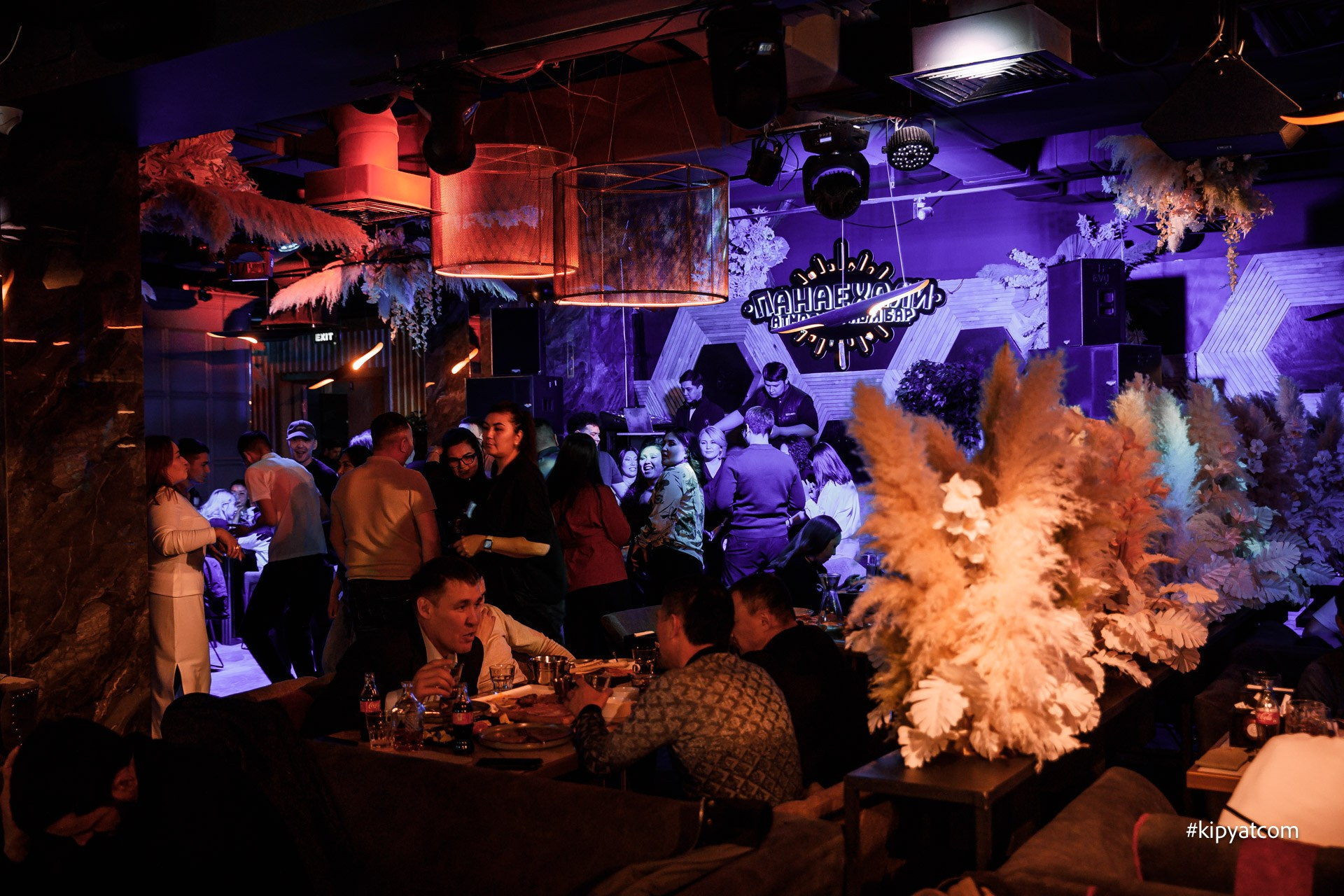 Панаехали бц Москва. Астана Кипятком