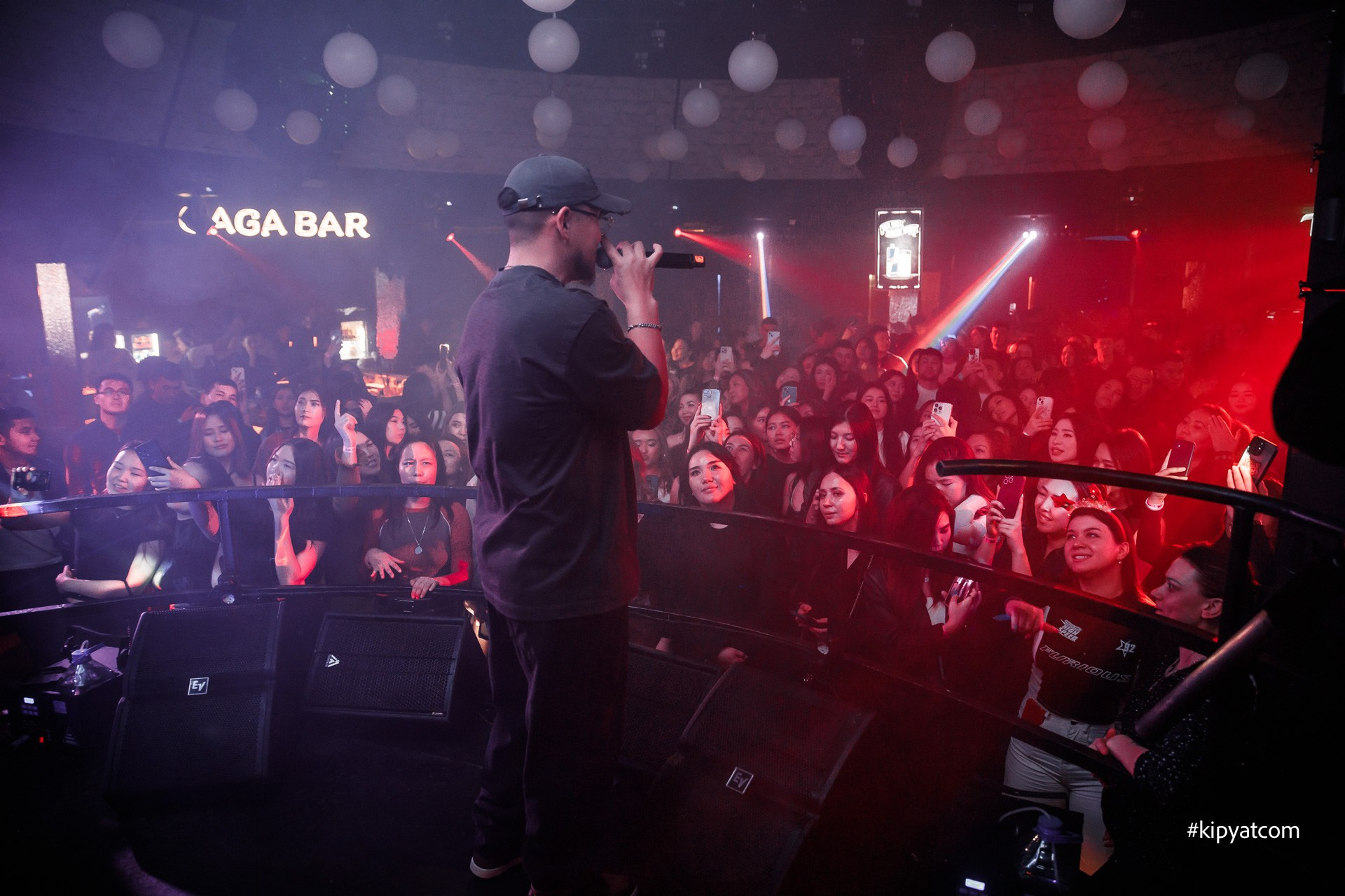 Забери меня. Астана Кипятком